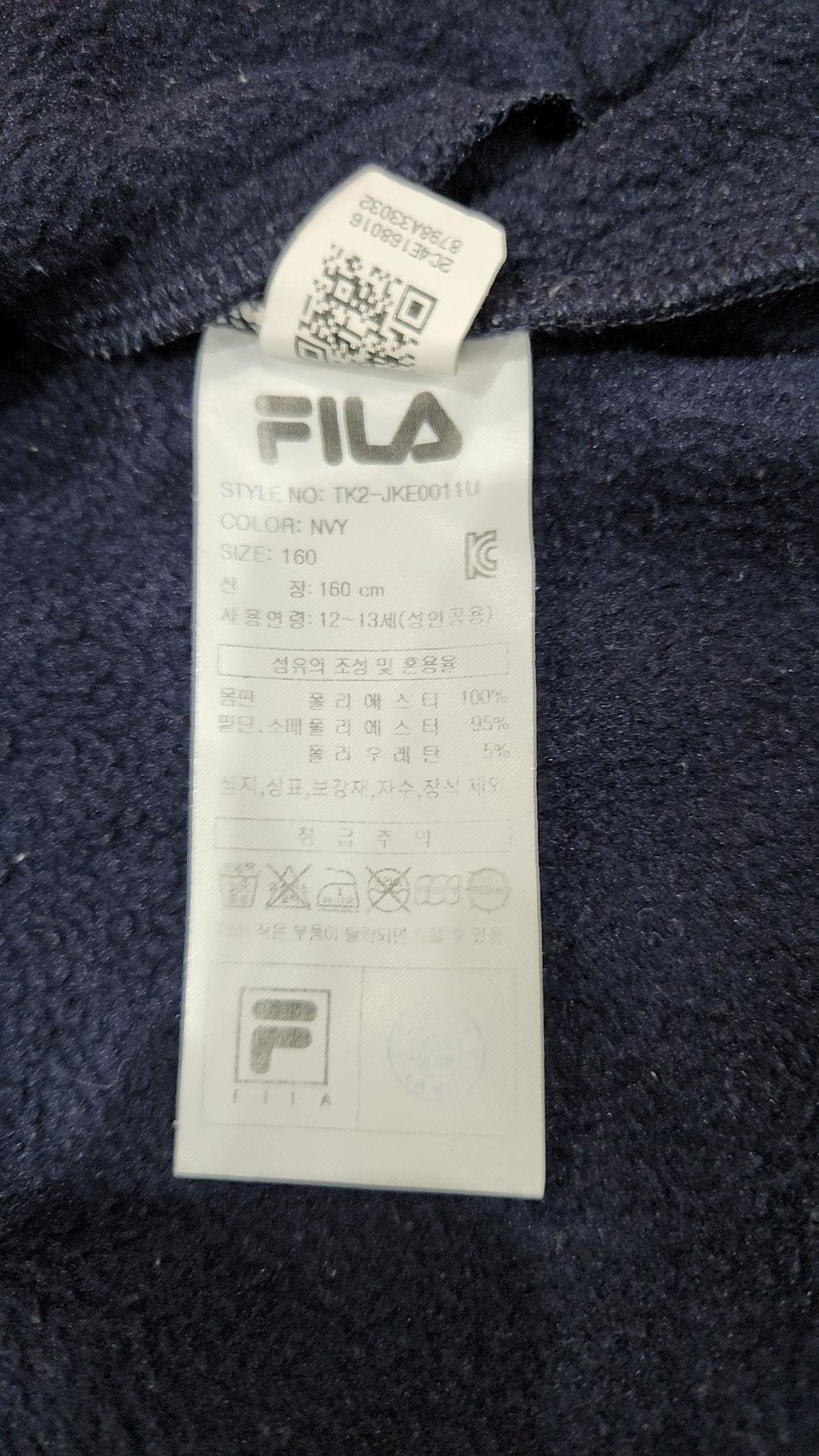 휠라 키즈(FILA KIDS) 점퍼/재킷 160