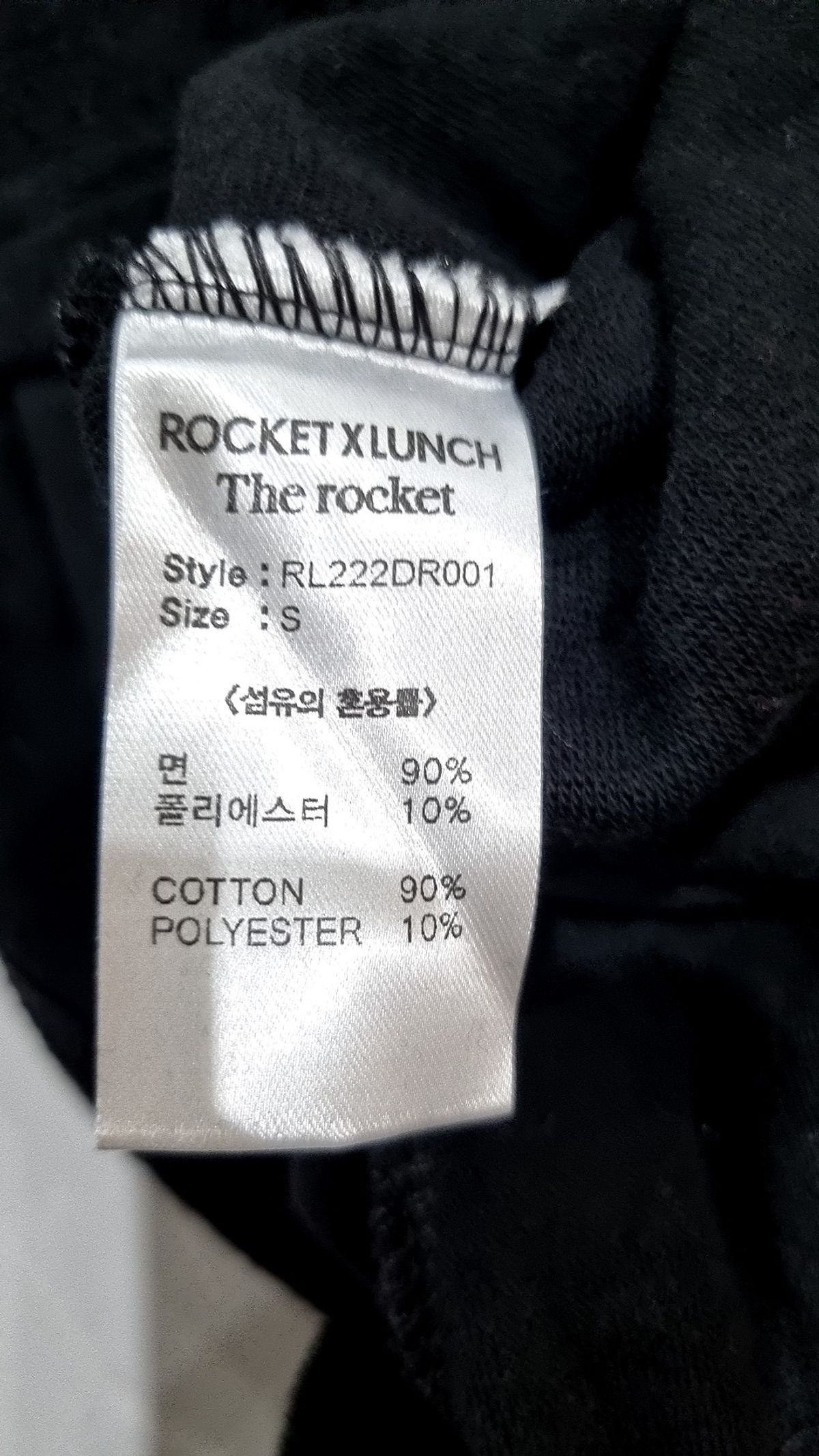 더 로켓(THE ROCKET) R TERRY SLEEVELESS DRESS_BLACK S