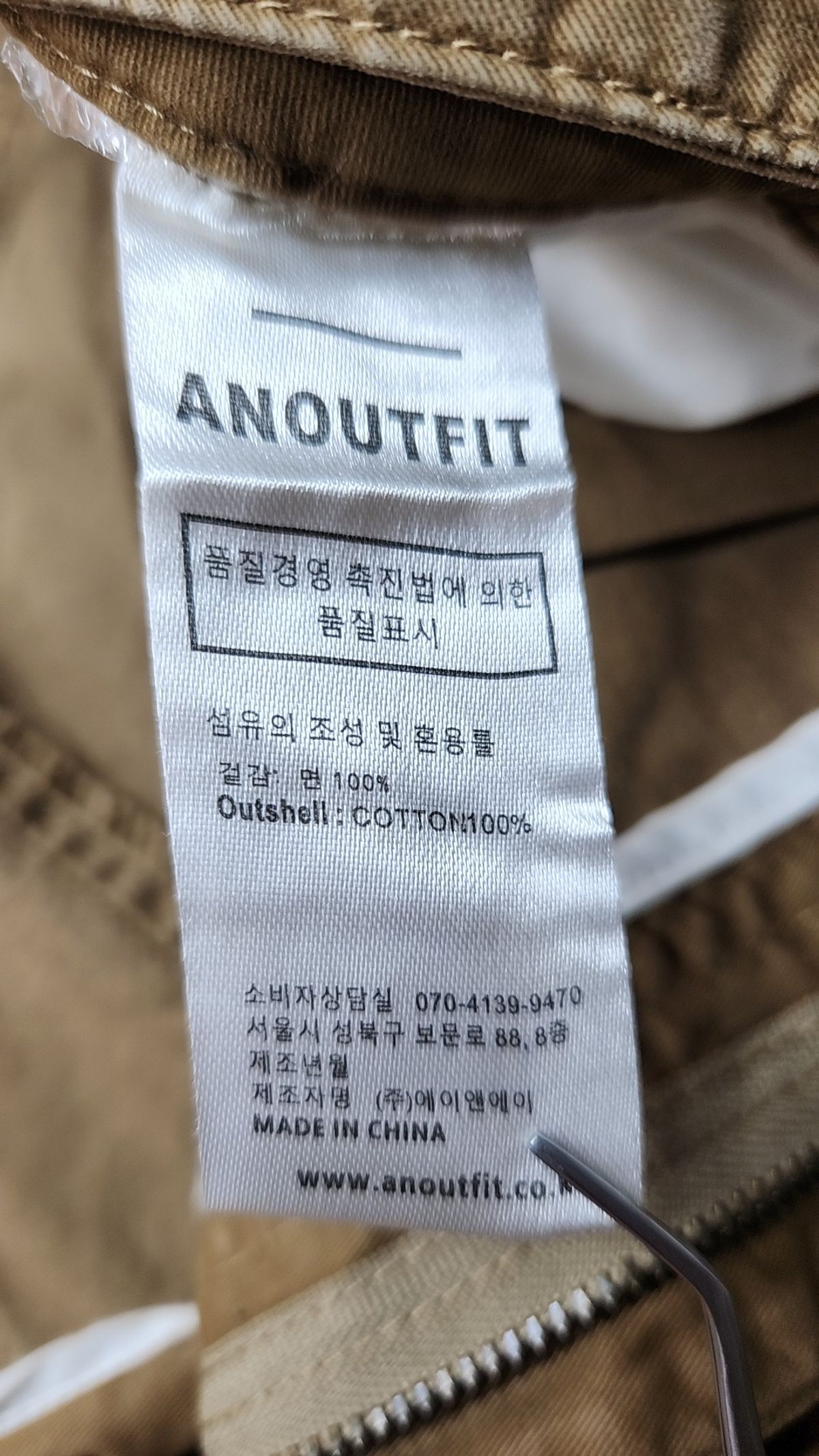 언아웃핏(AOTT) 숏팬츠 XL