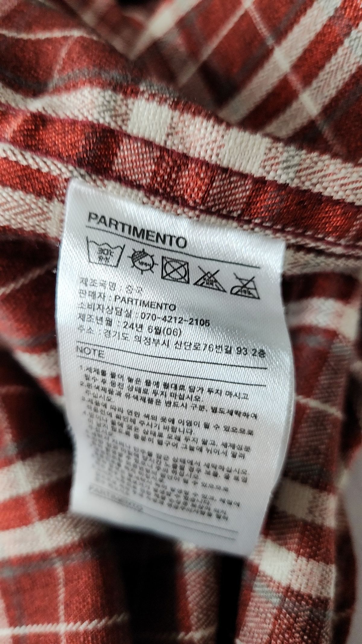 파르티멘토(PARTIMENTO) 캐주얼 셔츠 M
