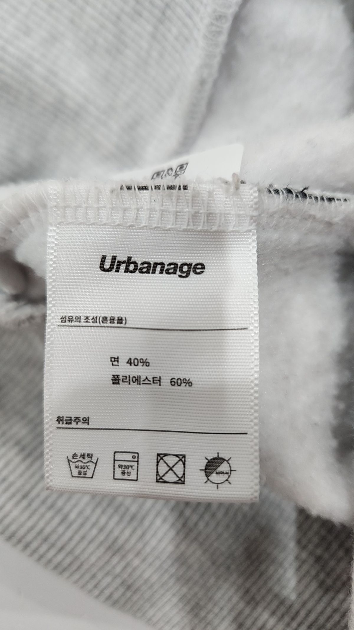 어반에이지(URBANAGE) 맨투맨/스웨트셔츠 M
