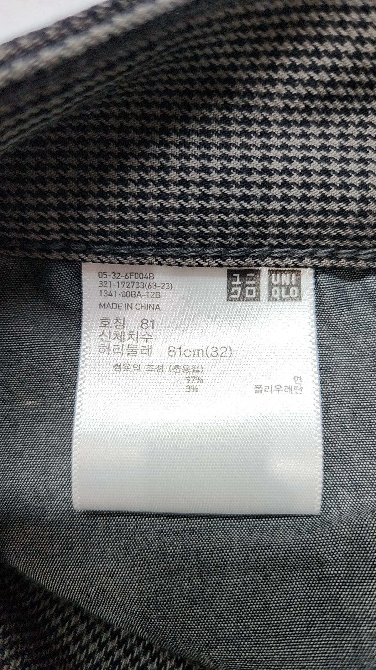 유니클로(UNIQLO) 숏팬츠 32