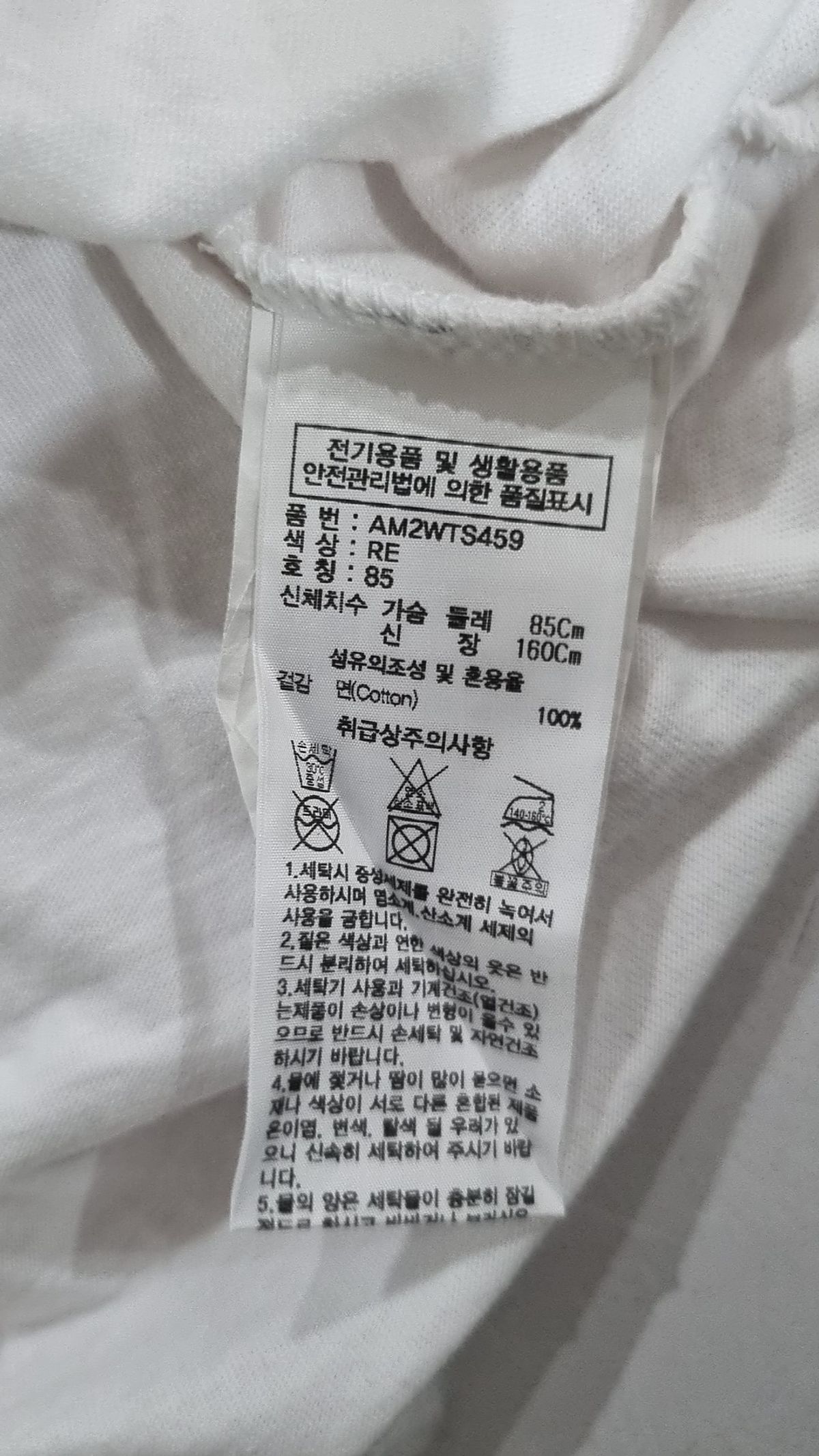 잠뱅이(JAMBANGEE) 여성)  배색포인트 크롭 반팔티셔츠_AM2WTS459-RE 85