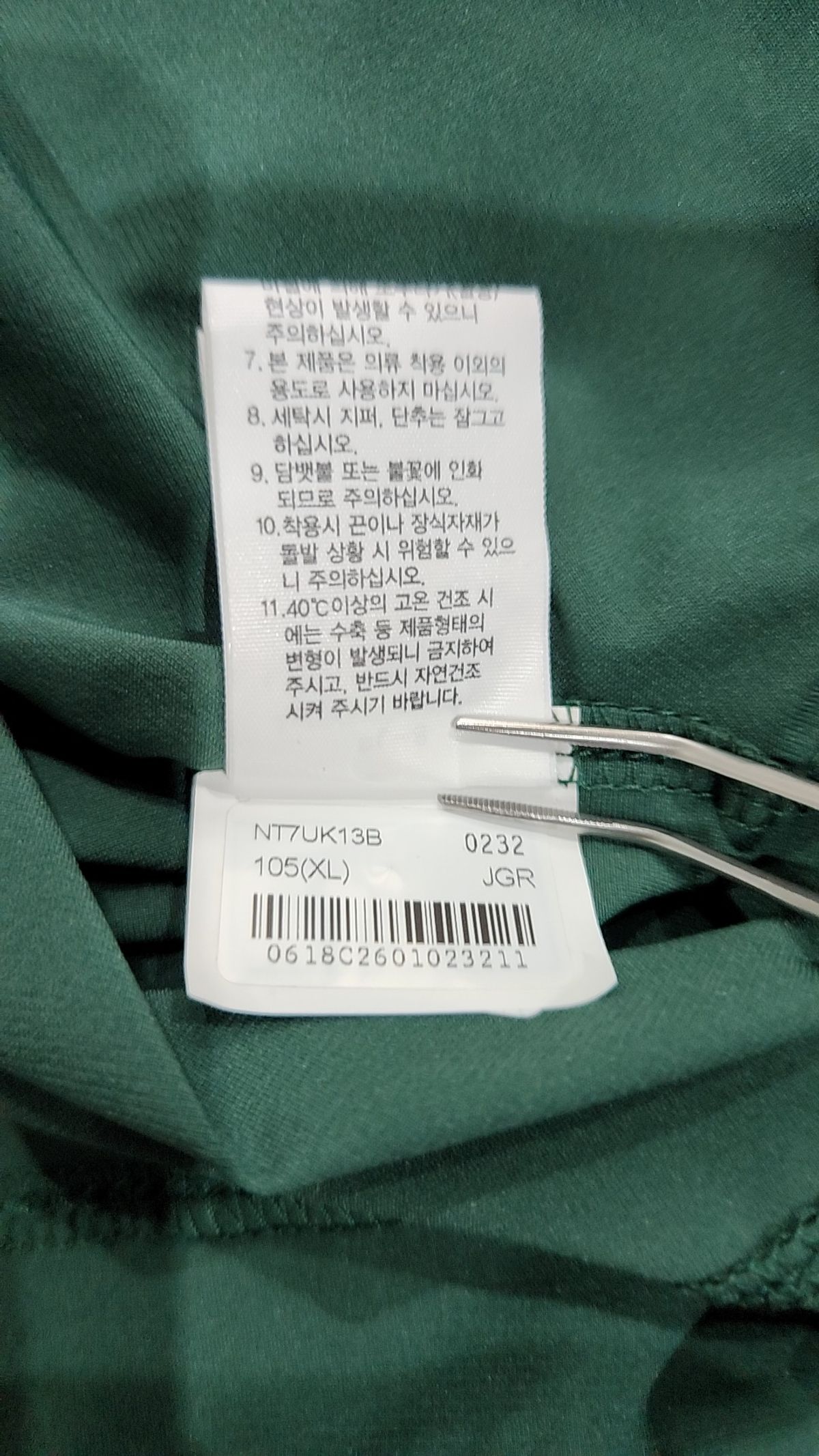 노스페이스(THE NORTH FACE) 반소매 티셔츠 XL