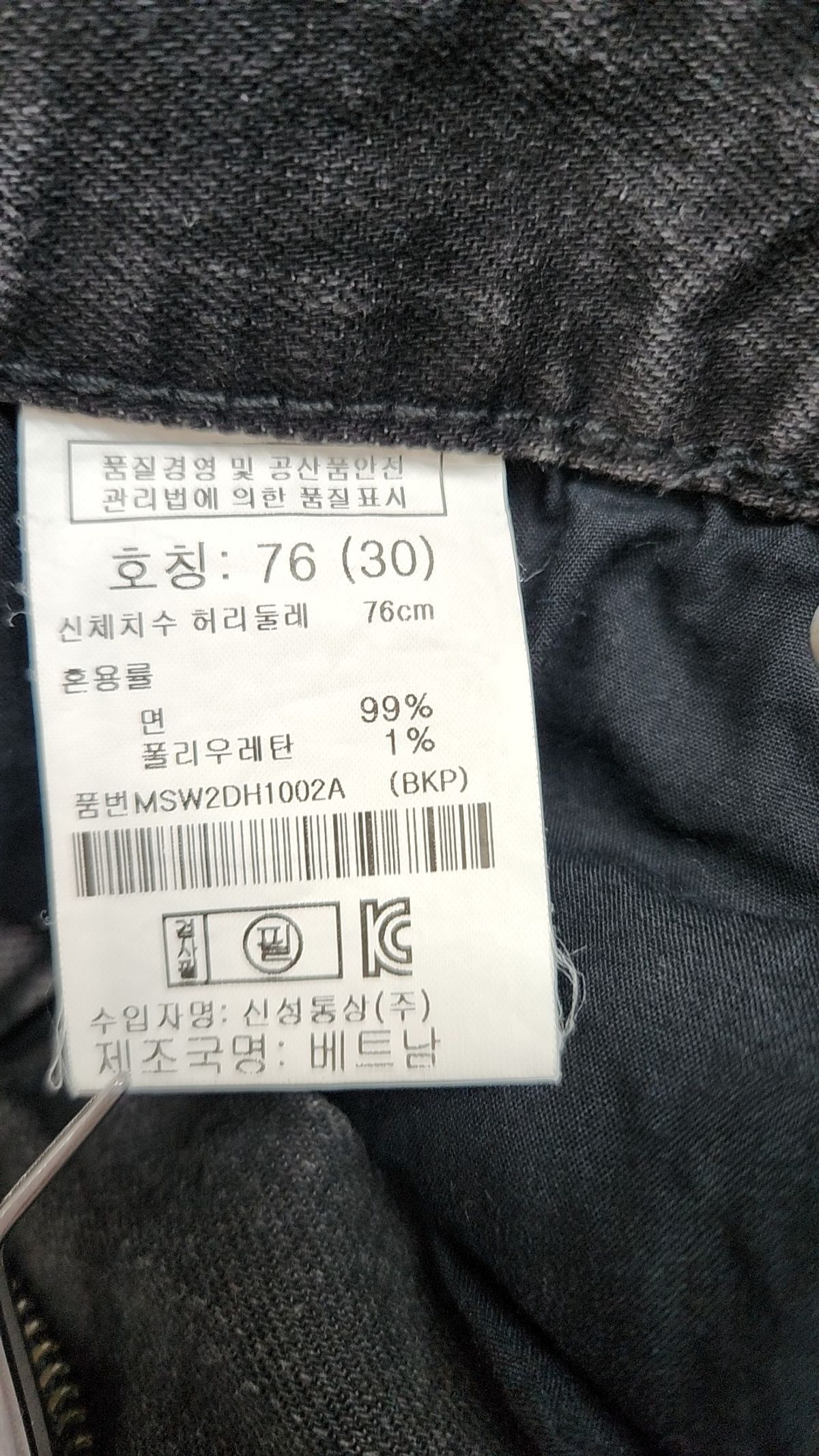탑텐(TOPTEN) 숏팬츠 30