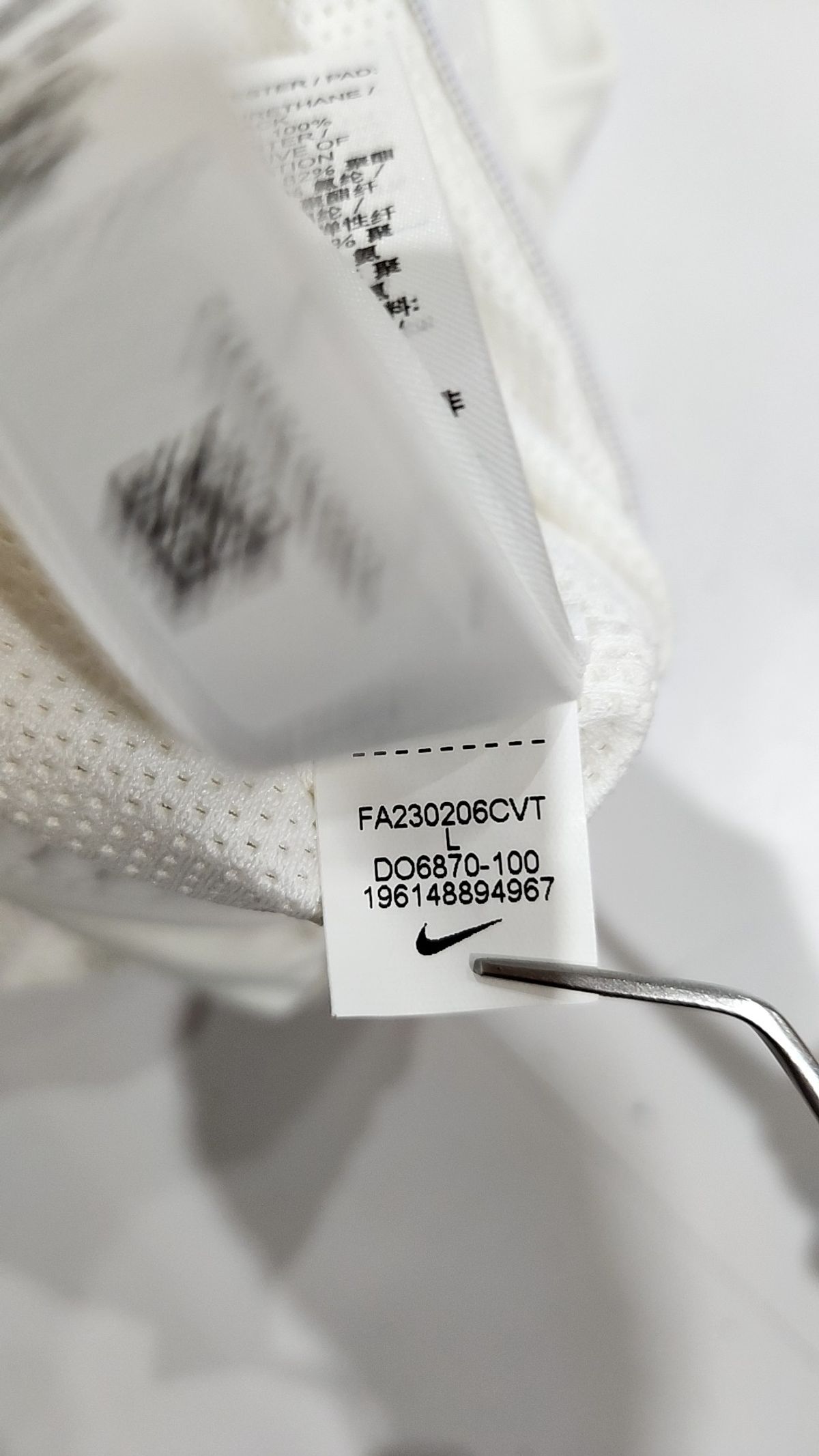 나이키(NIKE) 베스트 L