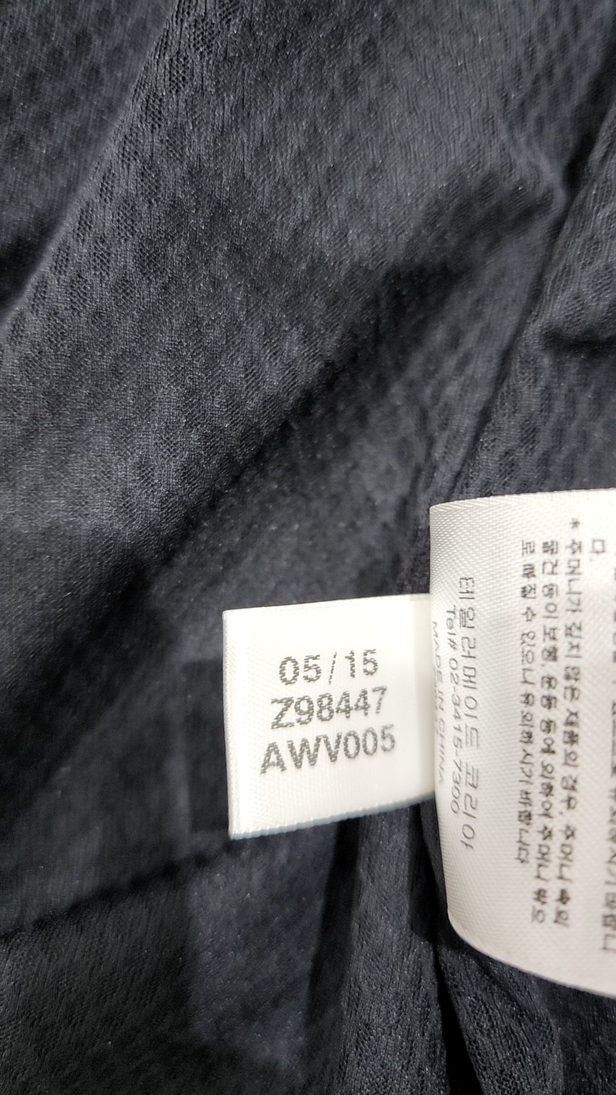 아디다스 골프(ADIDAS GOLF) 나일론/코치 재킷 L