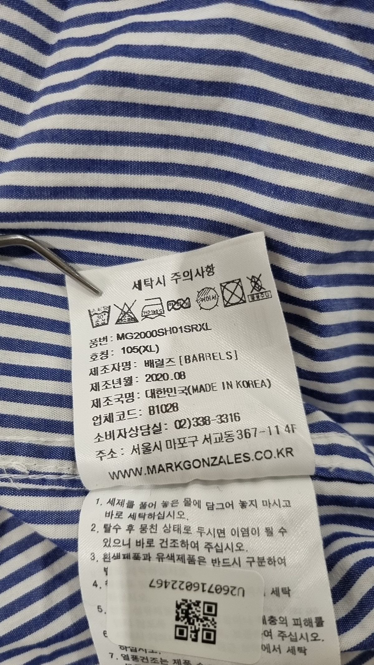 마크곤잘레스(MARK GONZALES) 캐주얼 셔츠 M