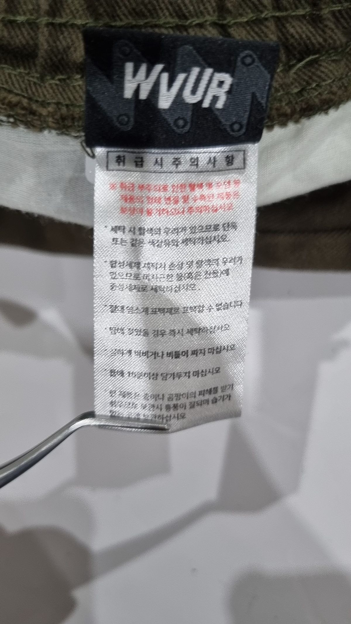 더블유브이프로젝트(WV PROJECT) 코튼 팬츠 XXL