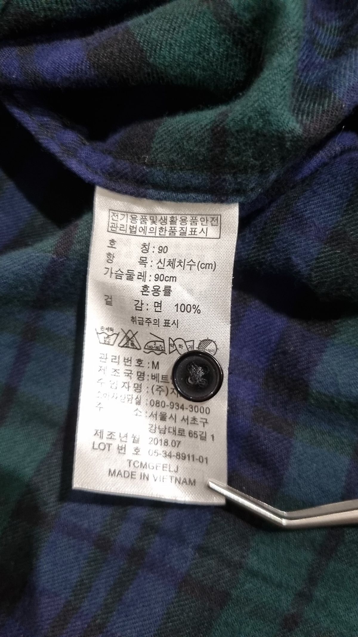 지오다노(GIORDANO) 캐주얼 셔츠 M