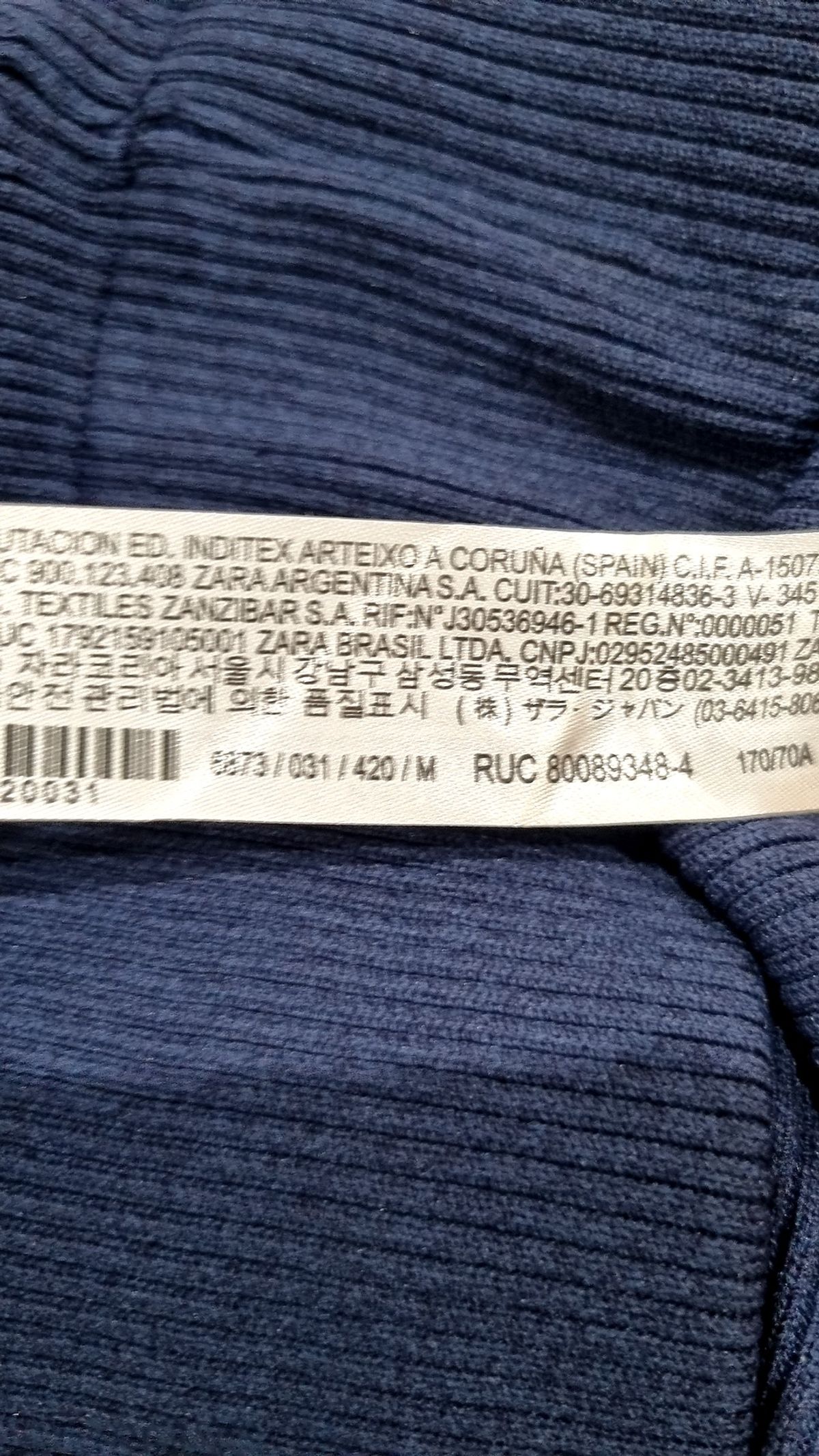 자라(ZARA) 롱스커트 M