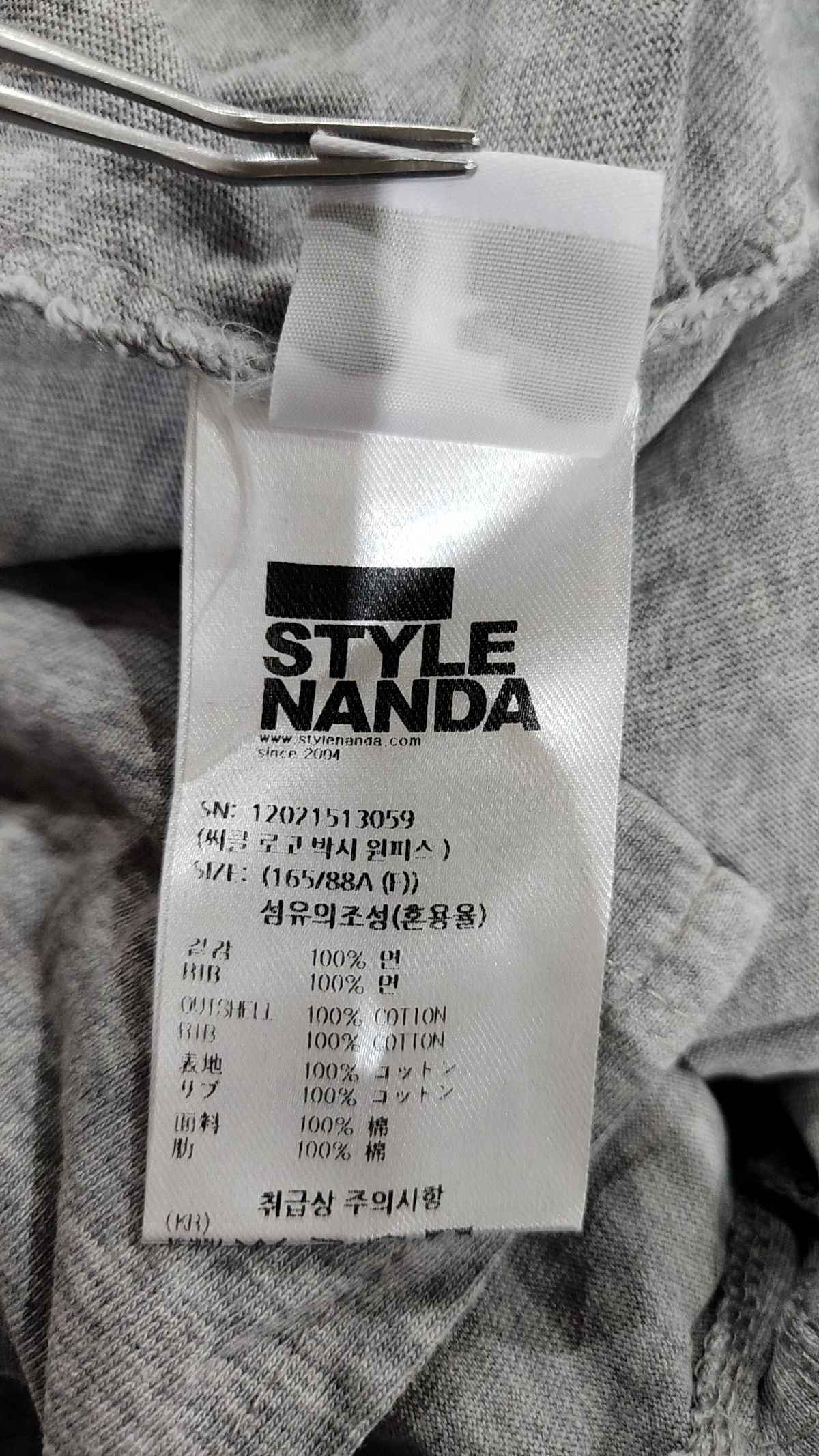 스타일난다(STYLE NANDA) 반소매 티셔츠 FREE