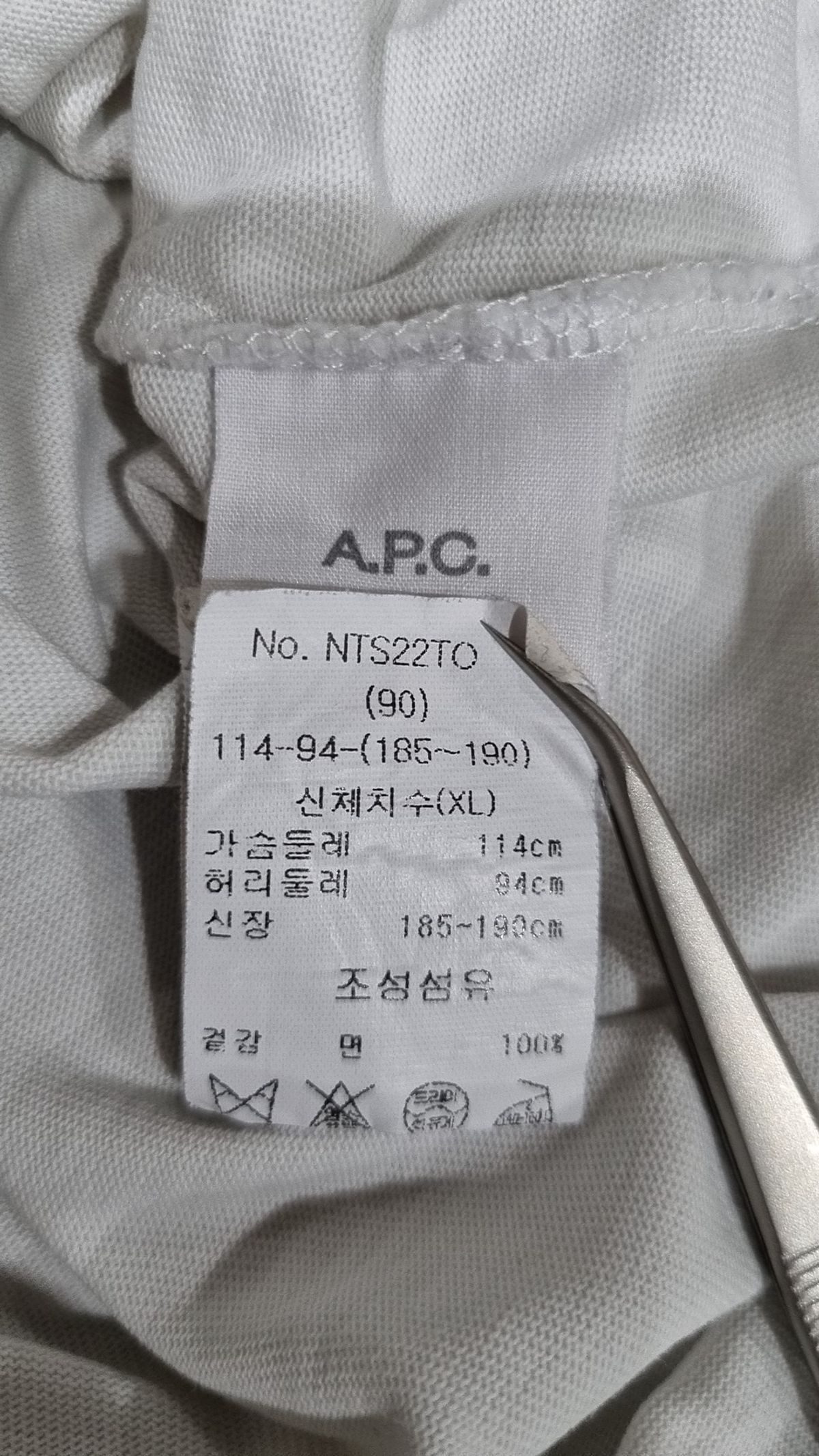 아페쎄(A.P.C.) Raymond T-Shirt 90