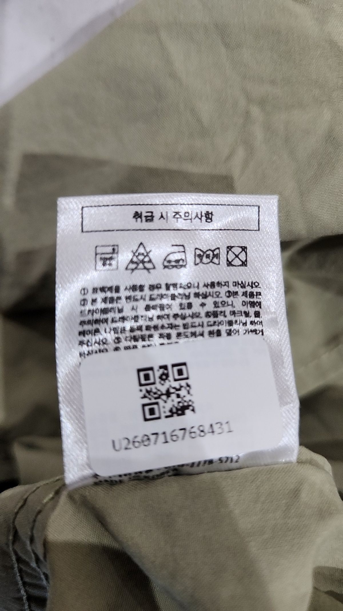 수아레(SUARE) 캐주얼 셔츠 XL