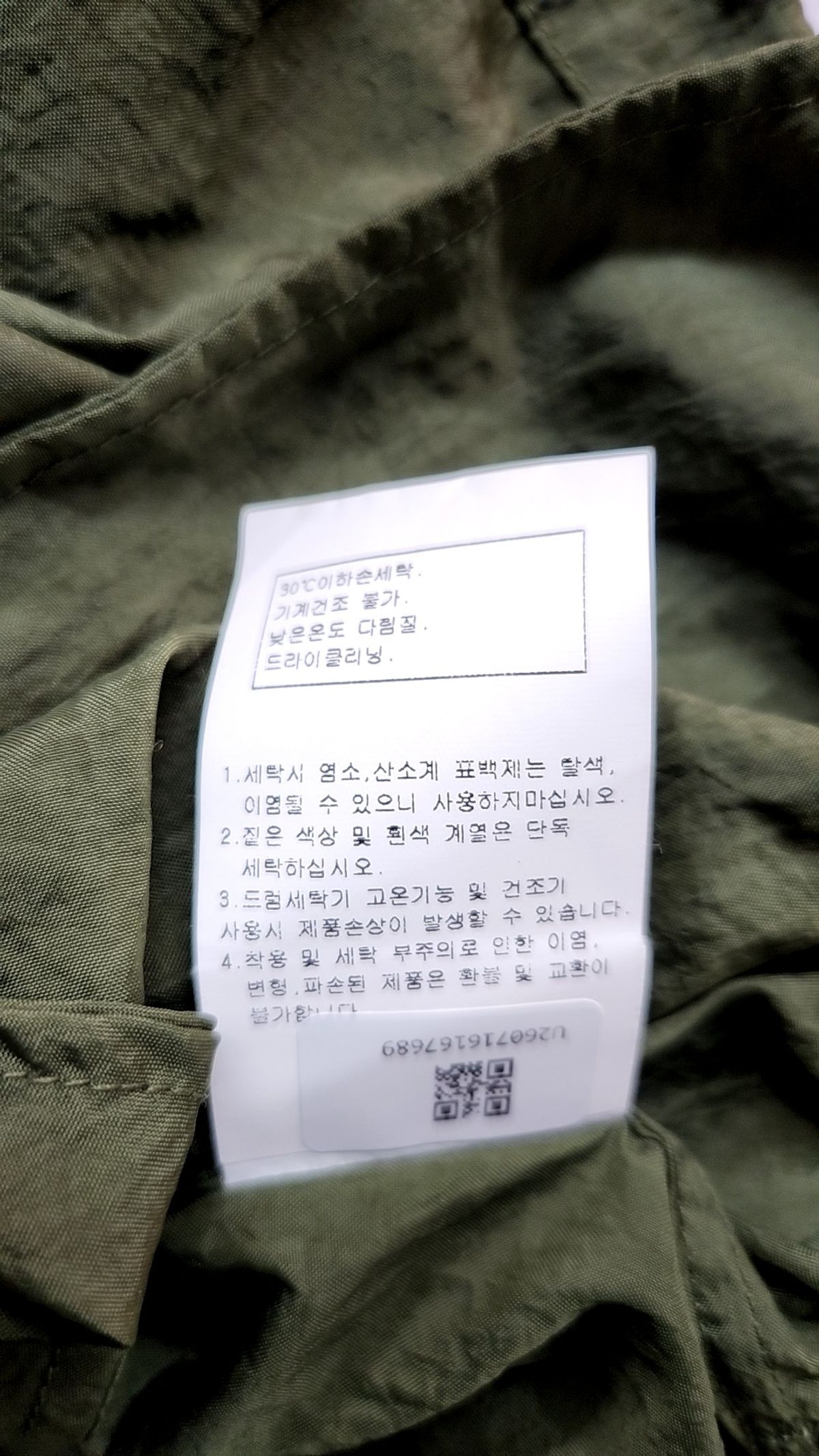 세인트제임스(SAINT JAMES) 나일론/코치 재킷 L
