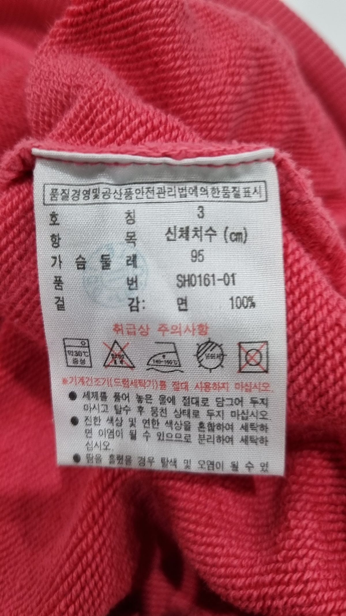 라코스테(LACOSTE) 후드 티셔츠 3