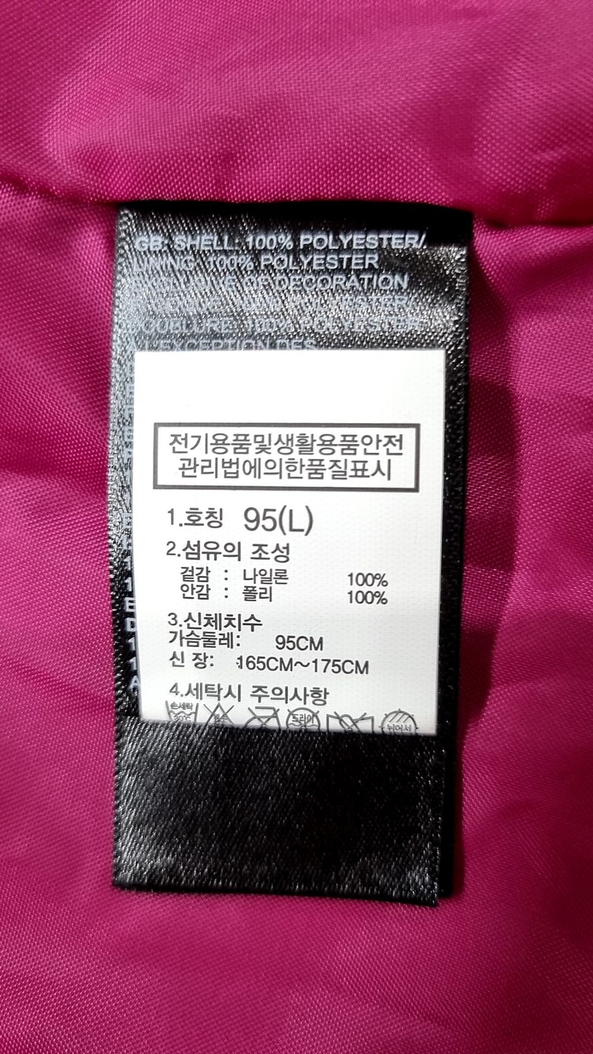 노스페이스(THE NORTH FACE) 나일론/코치 재킷 M