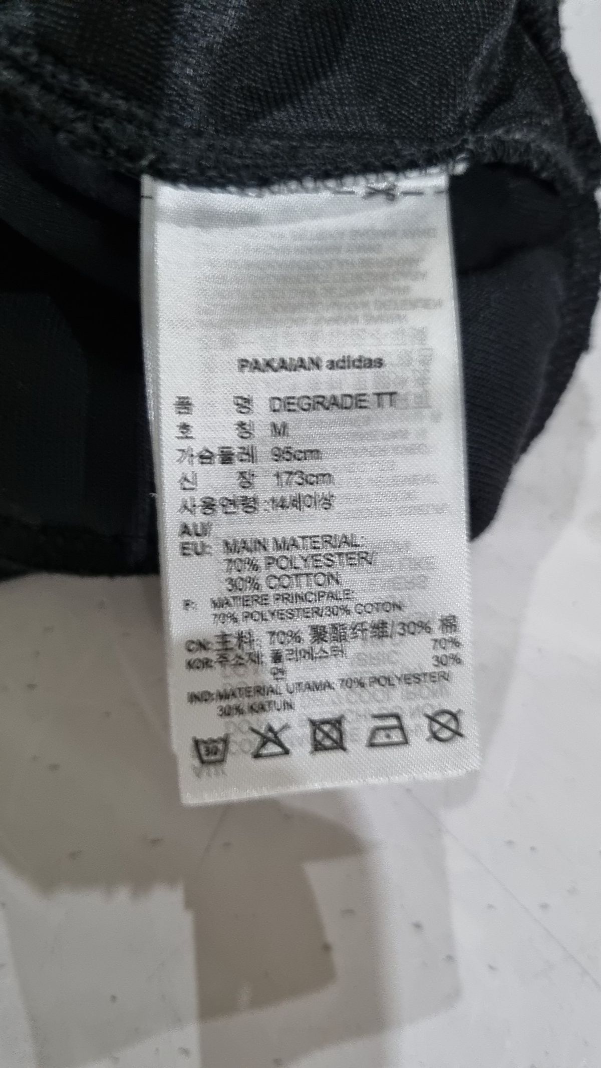 아디다스(ADIDAS) 트레이닝 재킷 M