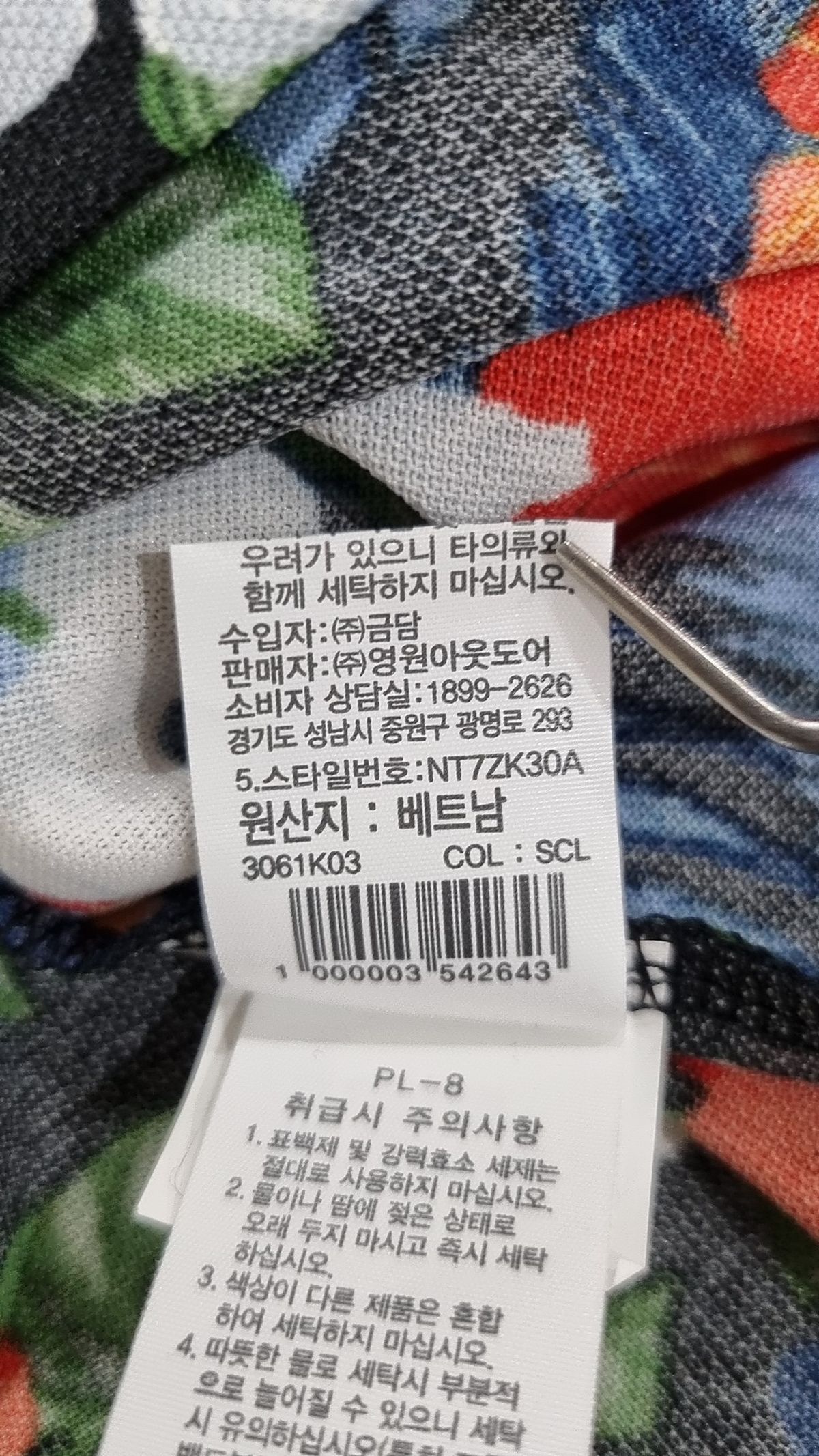 노스페이스(THE NORTH FACE) 미니 원피스 L