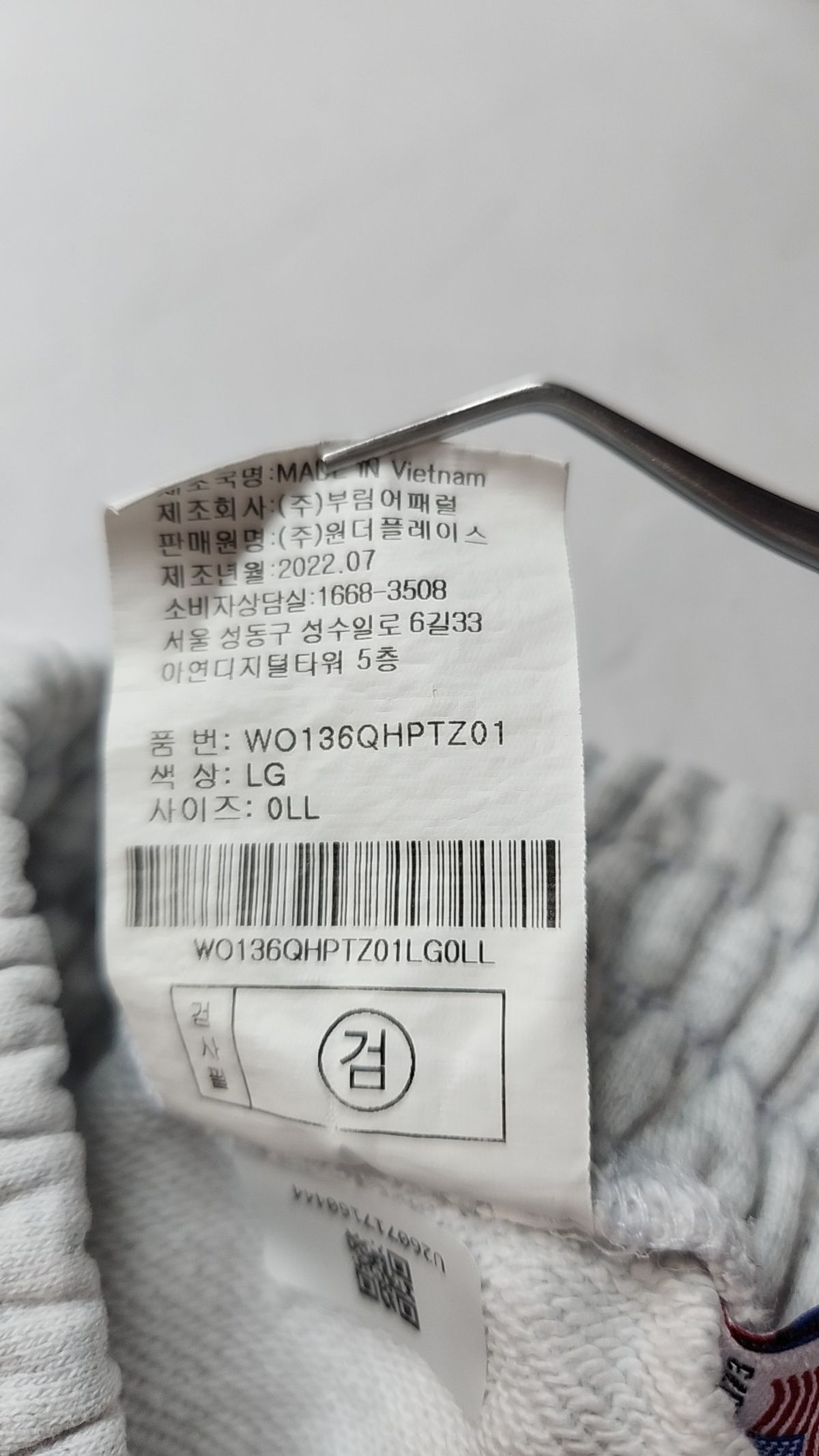 아웃도어 프로덕츠(OUTDOOR PRODUCTS) 에센셜 로고 스웻팬츠 ESSENTIAL LOGO SWEATPANTS L