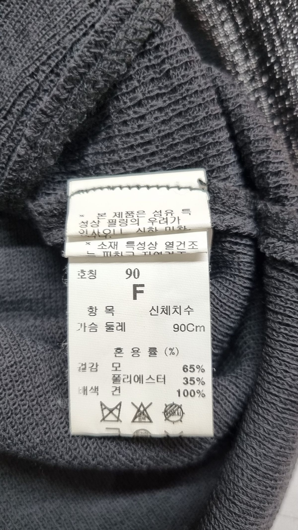 마인(Mine) 베스트 FREE
