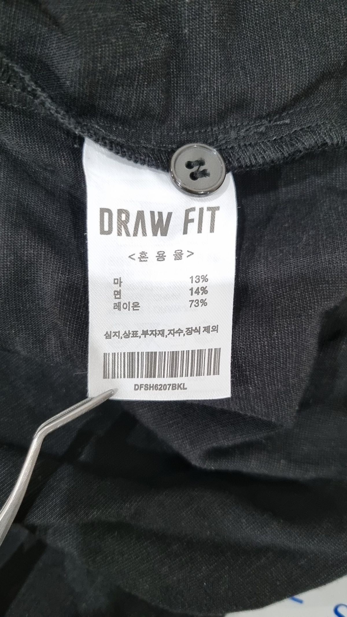 드로우핏(DRAW FIT) 캐주얼 셔츠 L