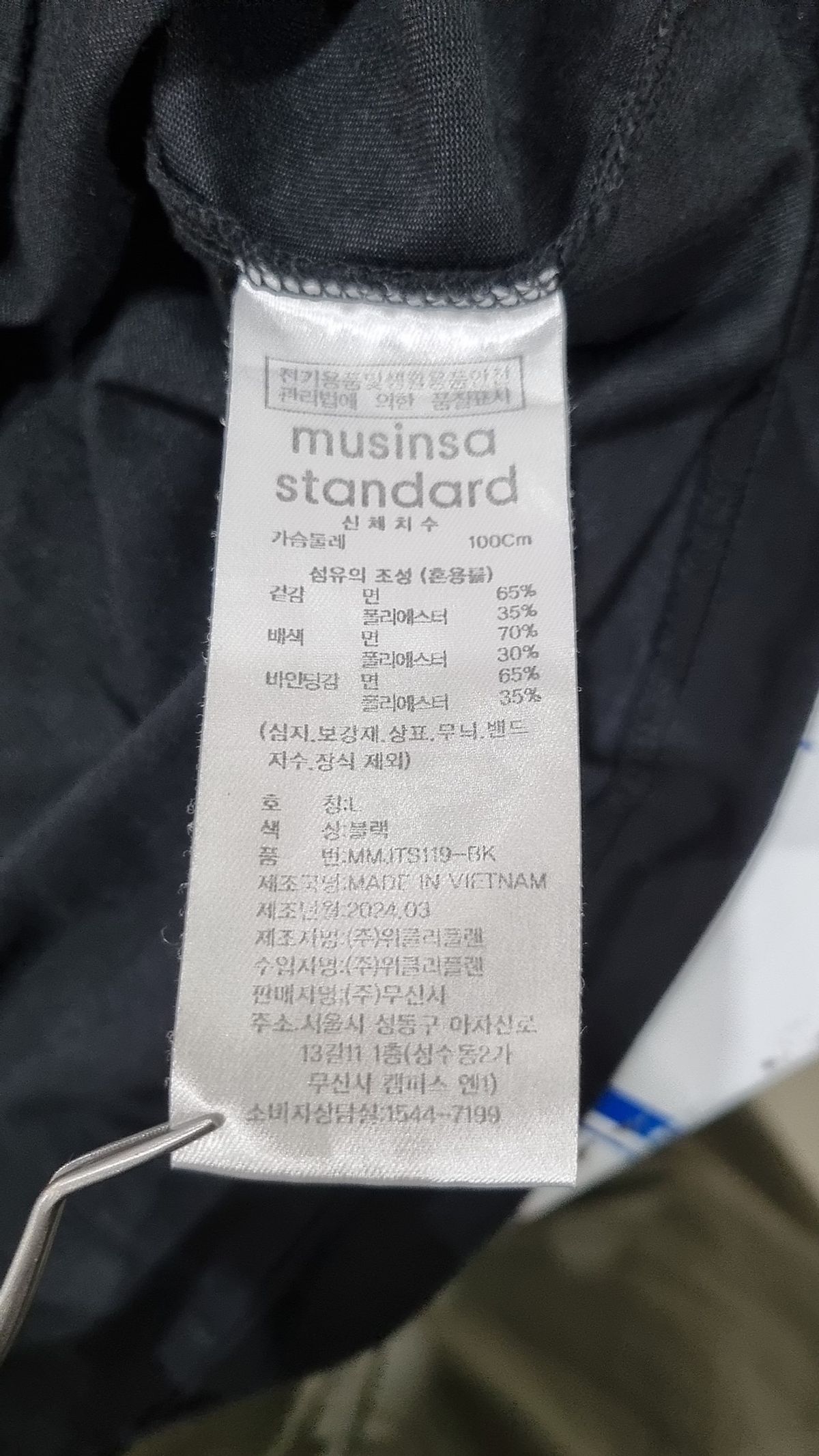 무신사 스탠다드(MUSINSA STANDARD) 반소매 티셔츠 L