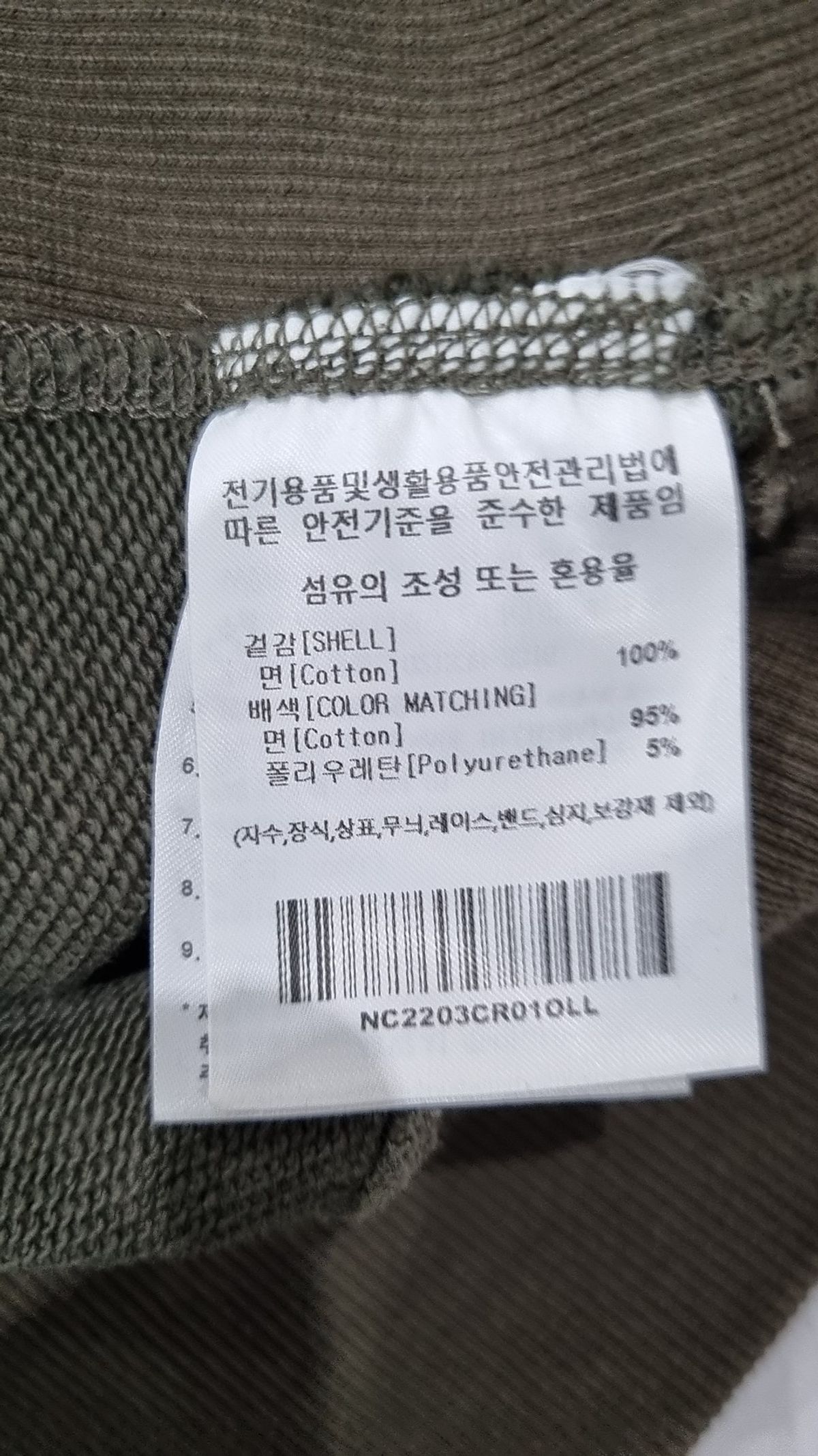 네이머클로딩(NAMERCLOTHING) 맨투맨/스웨트셔츠 100