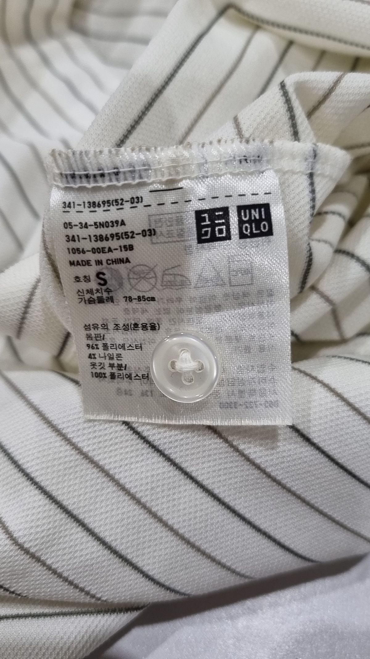 유니클로(UNIQLO) 피케/카라 티셔츠 S