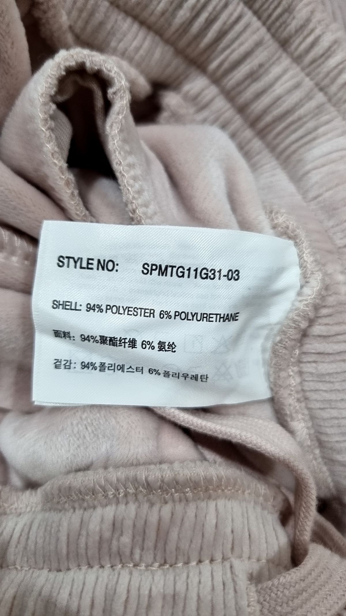 스파오(SPAO) 코듀로이 와이드 밴딩 팬츠_SPMTG11G31 S