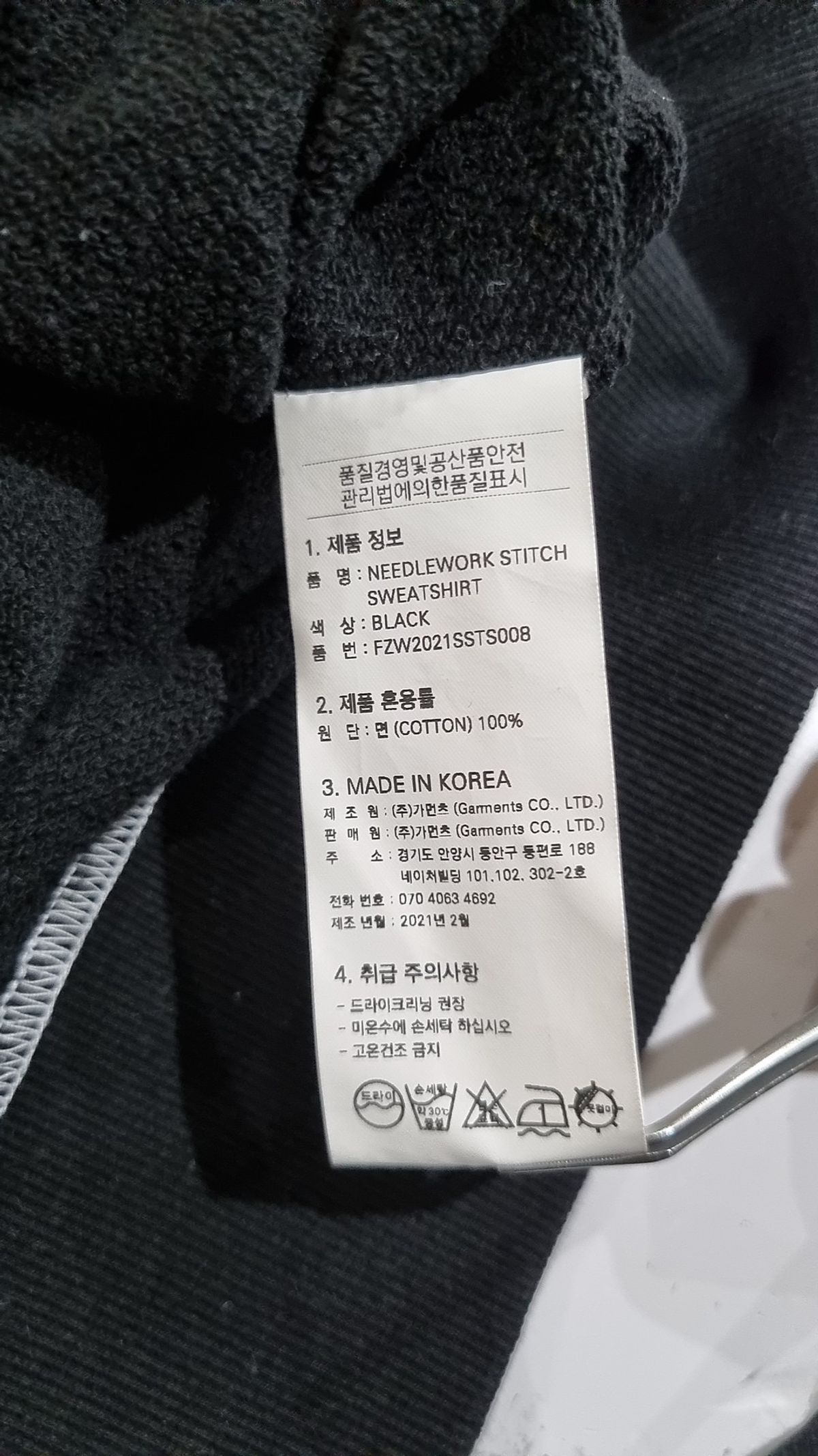 프리즘웍스(FRIZMWORKS) NEEDLEWORK STITCH SWEATSHIRT _ BLACK XL
