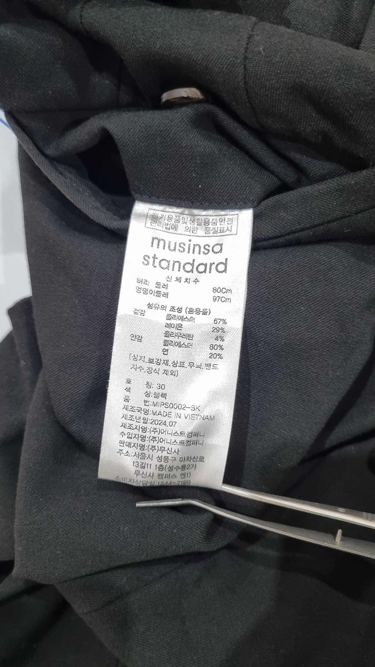 무신사 스탠다드(MUSINSA STANDARD) 테이퍼드 히든 밴딩 10부 슬랙스 [블랙] 30