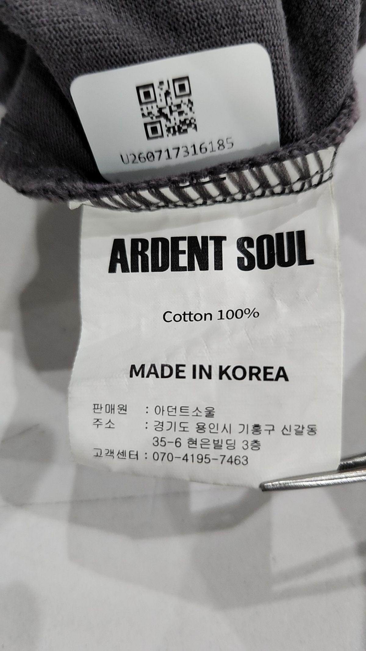 아던트소울(ARDENTSOUL) 반소매 티셔츠 L