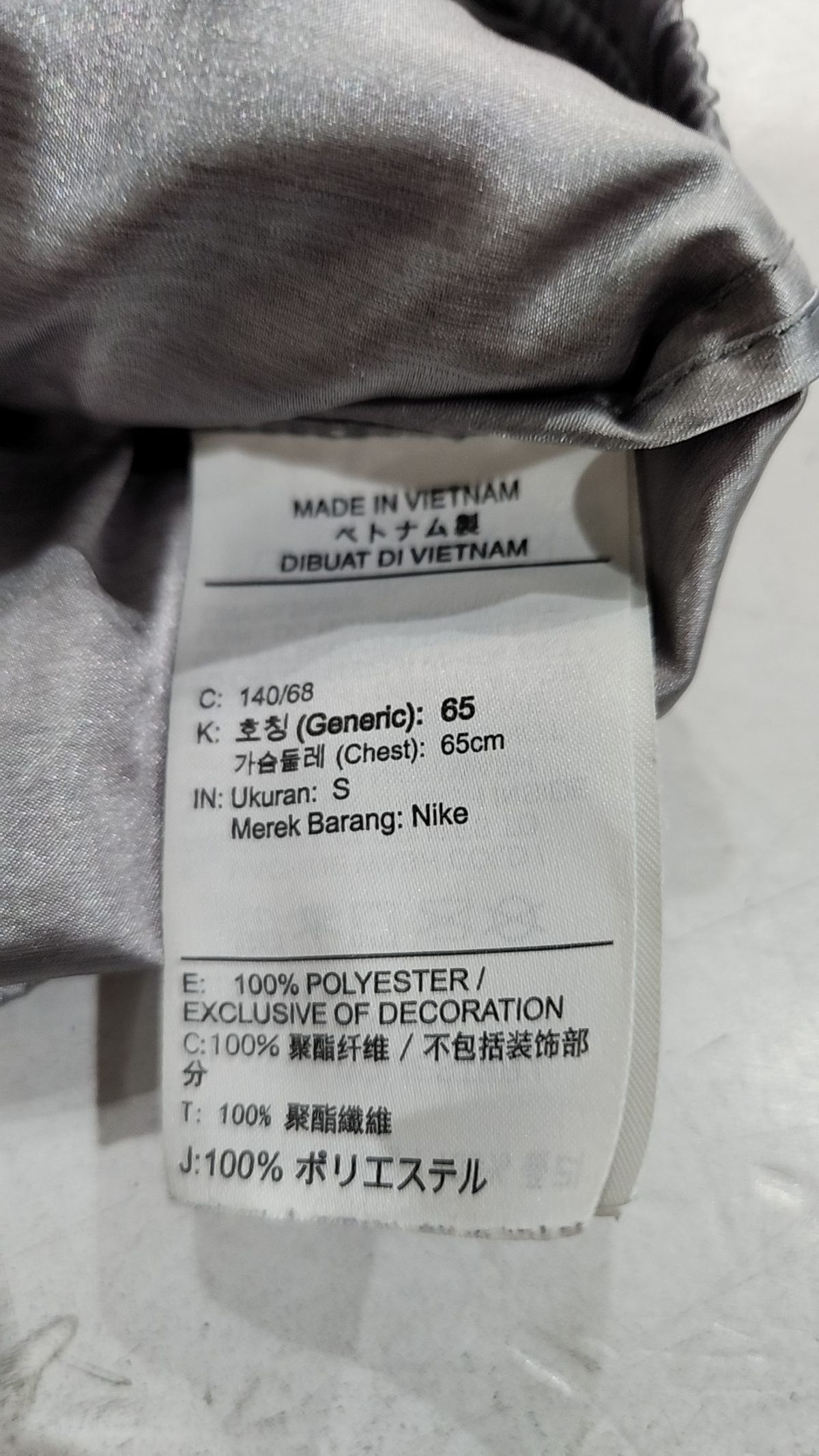 나이키(NIKE) 트레이닝 재킷 S