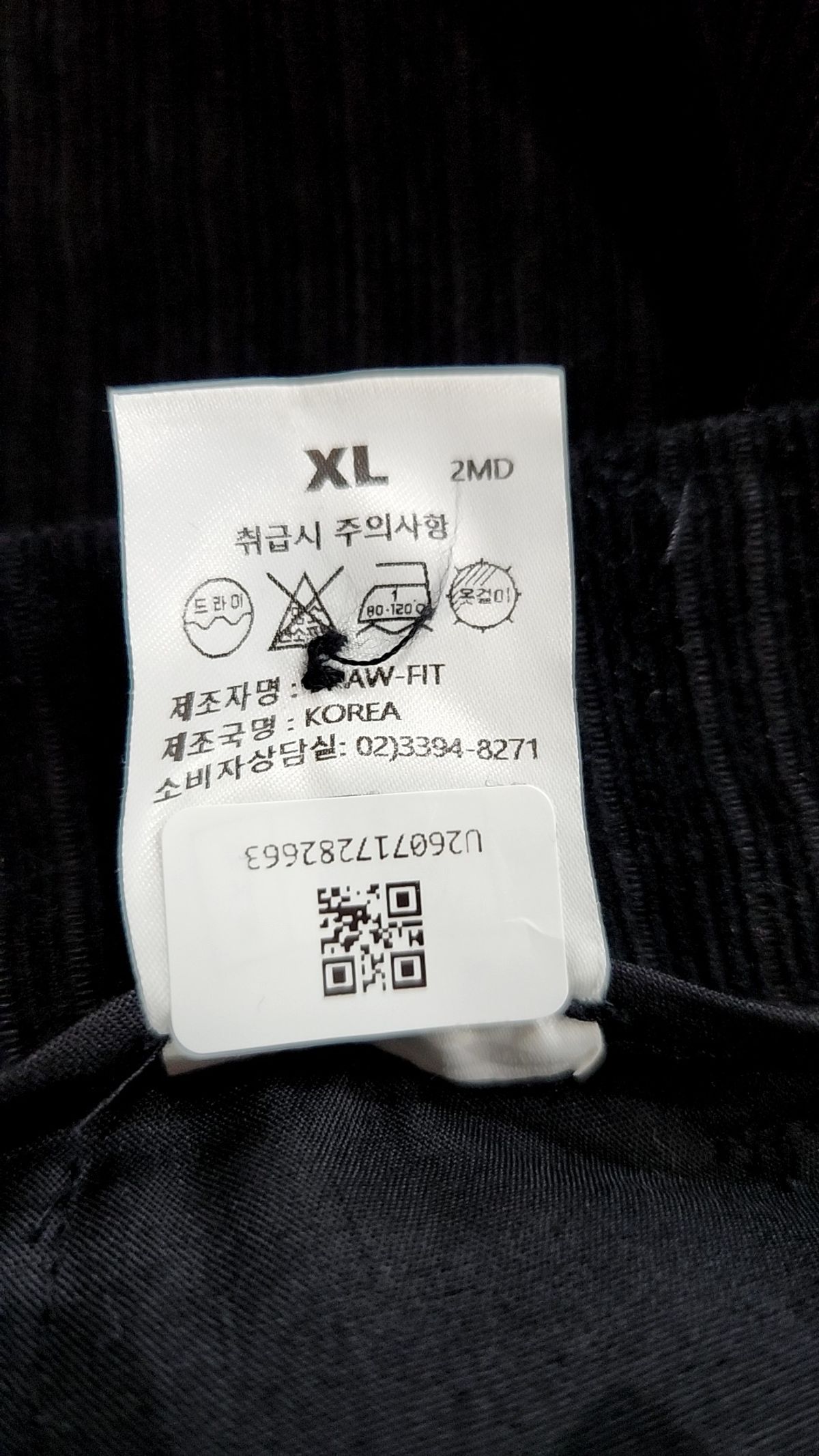 드로우핏(DRAW FIT) 코튼 팬츠 XL