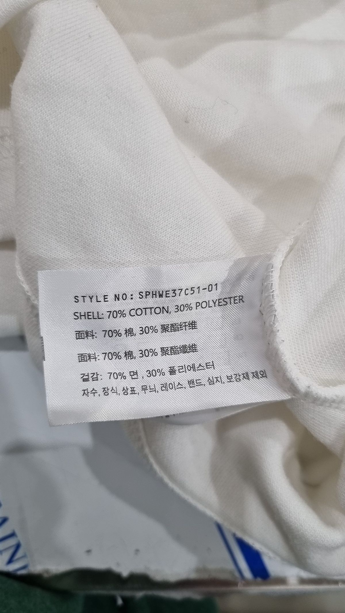 스파오(SPAO) 피케/카라 티셔츠 M