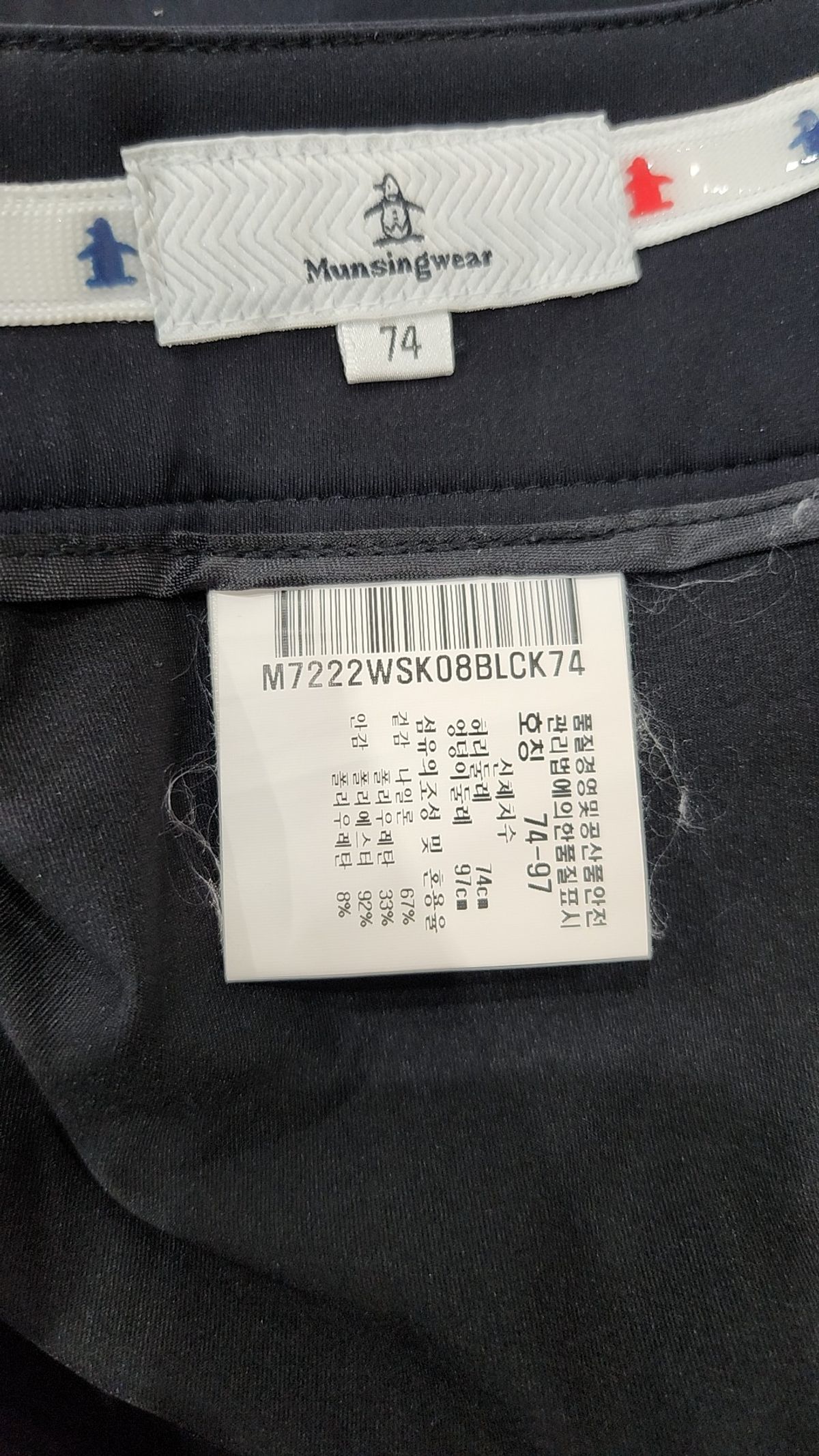 먼싱웨어(MUNSINGWEAR) 미니스커트 74