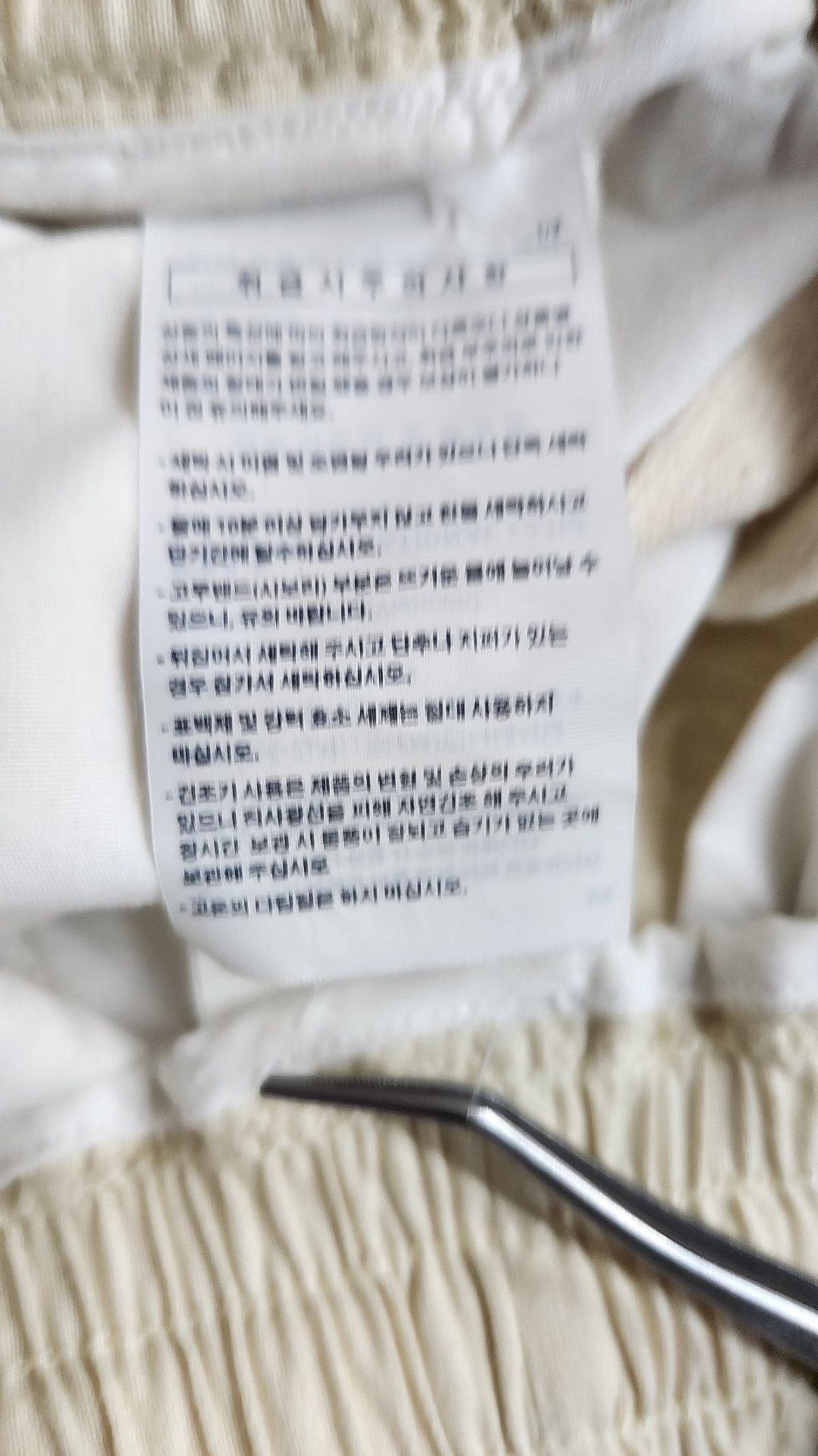 퍼스텝(PERSTEP) 숏팬츠 M