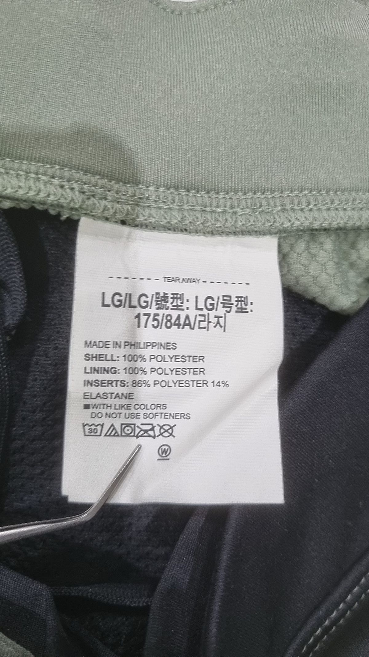 언더아머(UNDERARMOUR) 레깅스 L