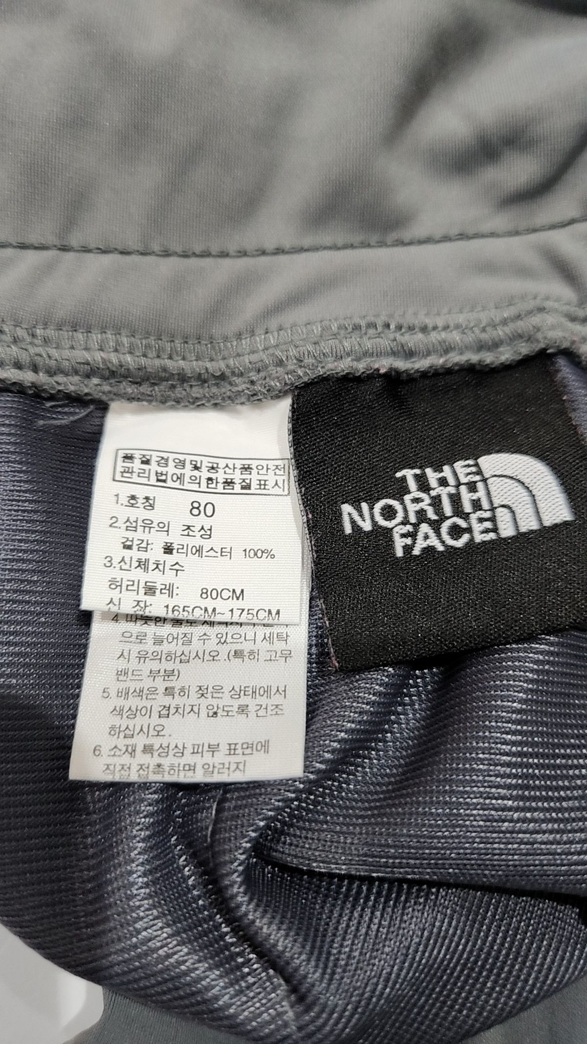 노스페이스(THE NORTH FACE) 트레이닝 팬츠 XL