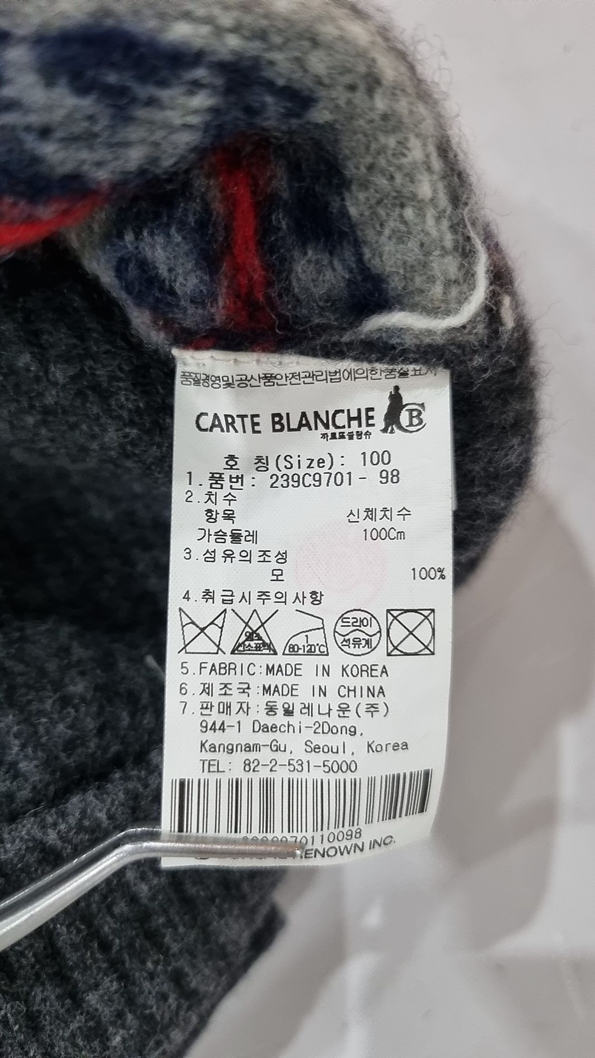 까르뜨블랑슈(CARTE BLANCHE) 베스트 100