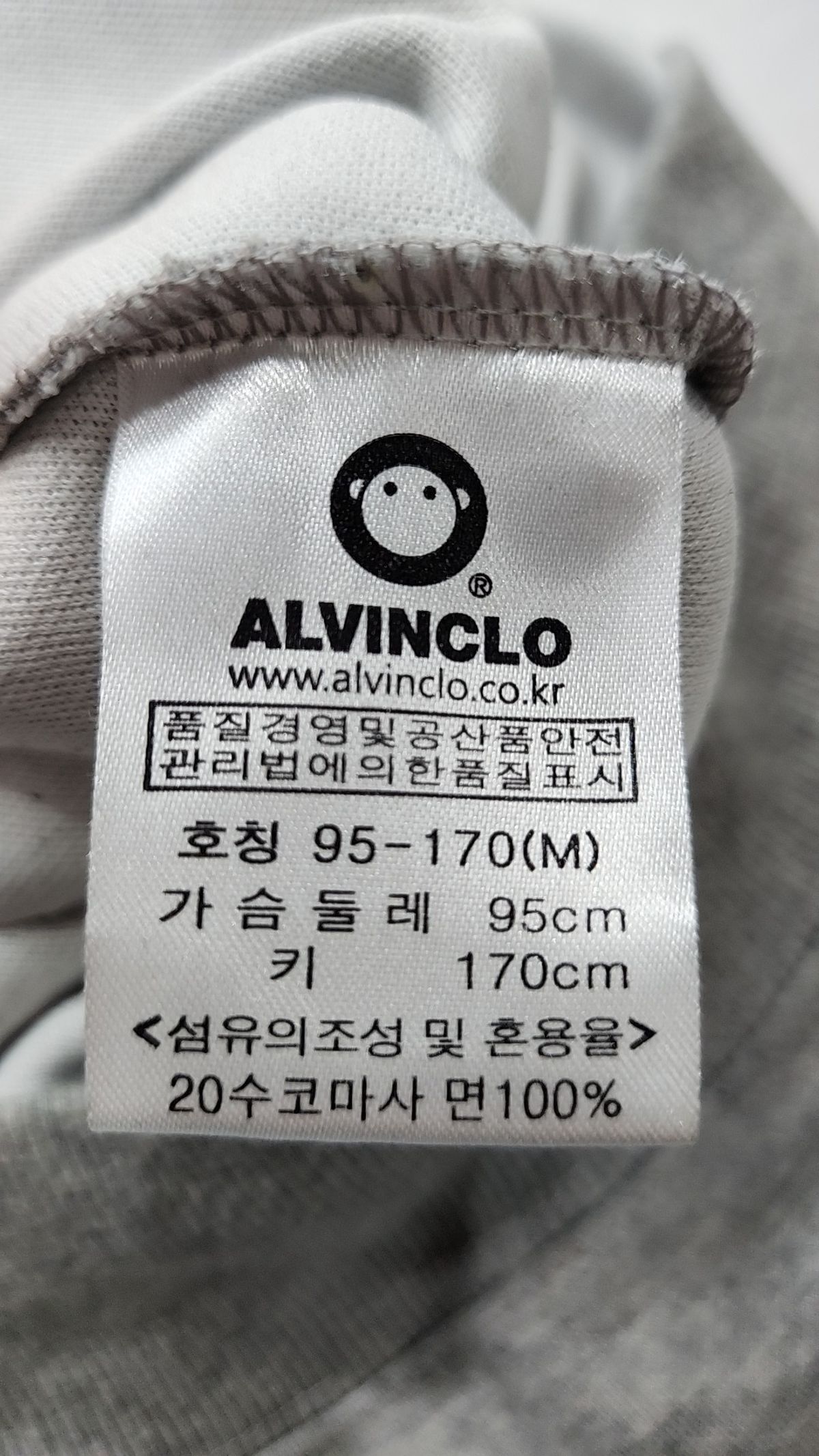 앨빈클로(ALVINCLO) 후드 집업 M