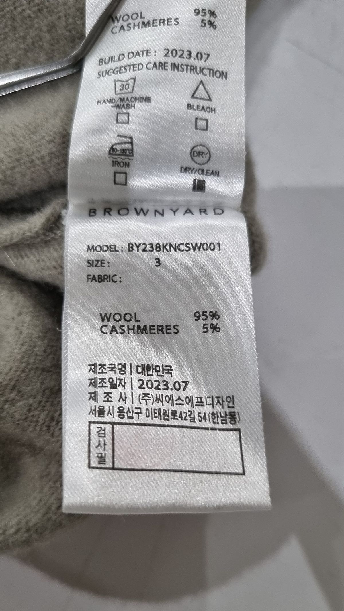 브라운야드(BROWNYARD) 니트/스웨터 3