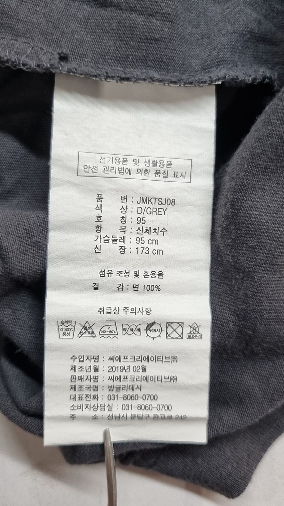 헤드(HEAD) 반소매 티셔츠 95