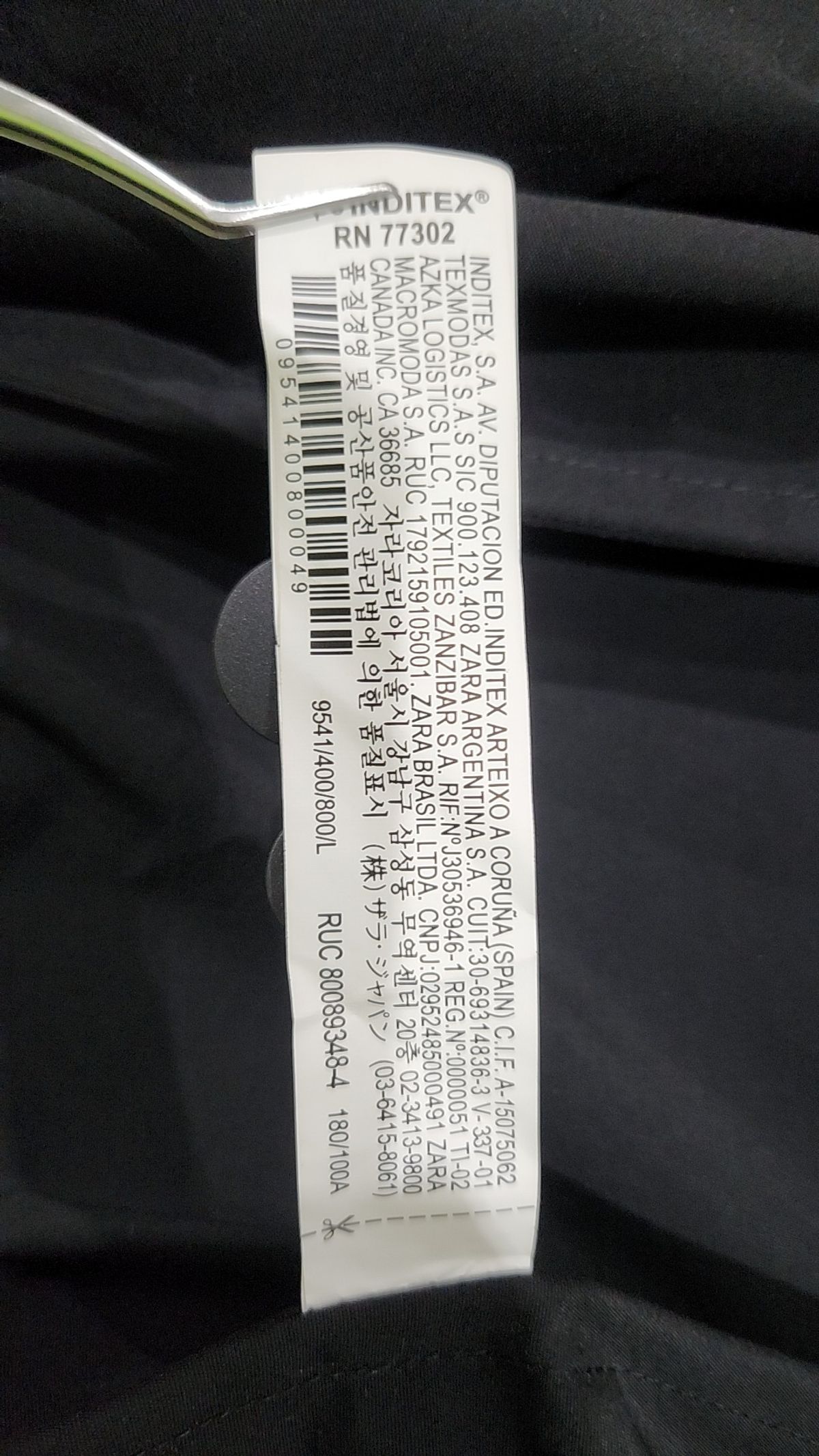 자라(ZARA) 슈트/블레이저 재킷 L