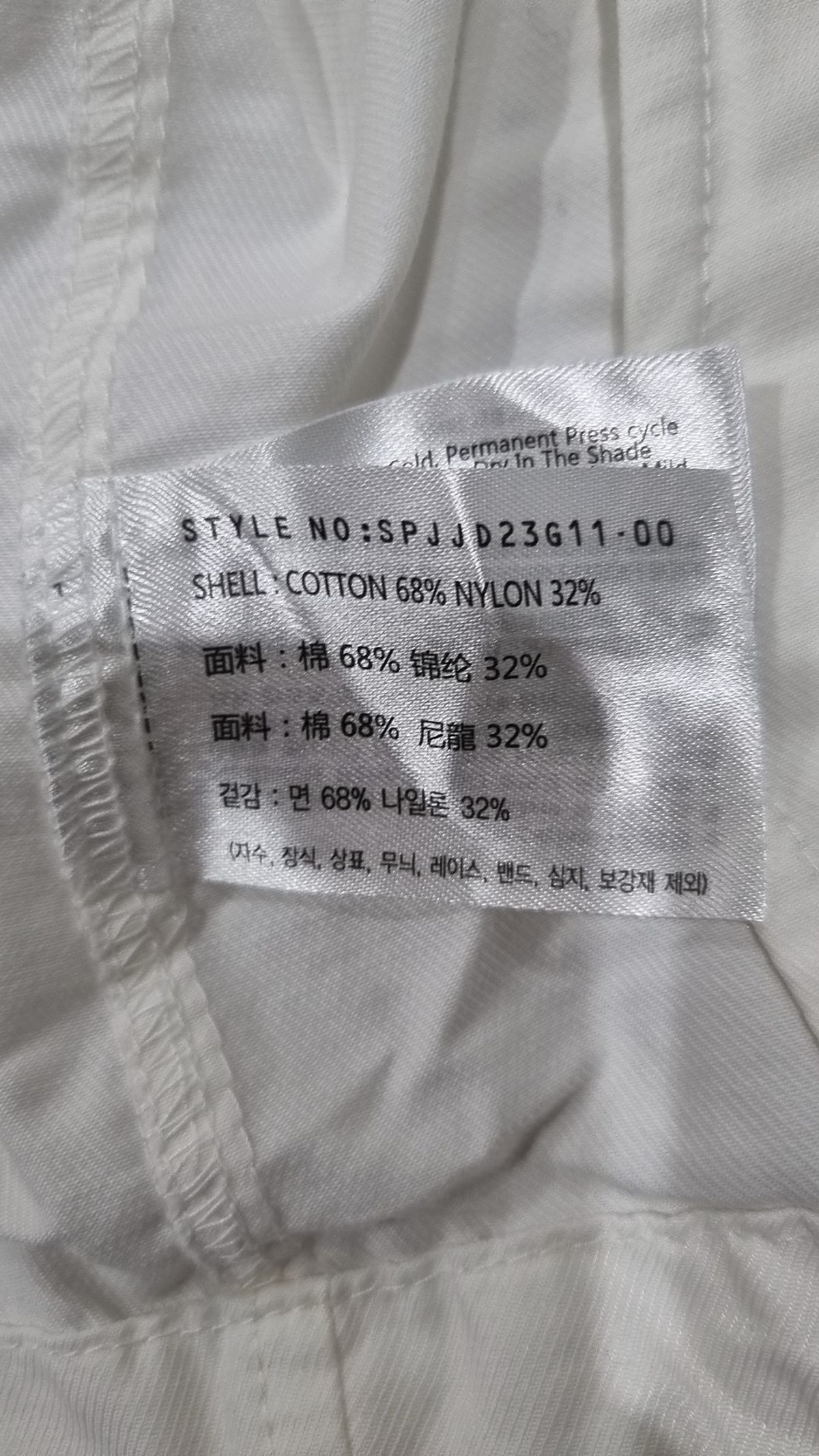 스파오(SPAO) 나일론/코치 재킷 M