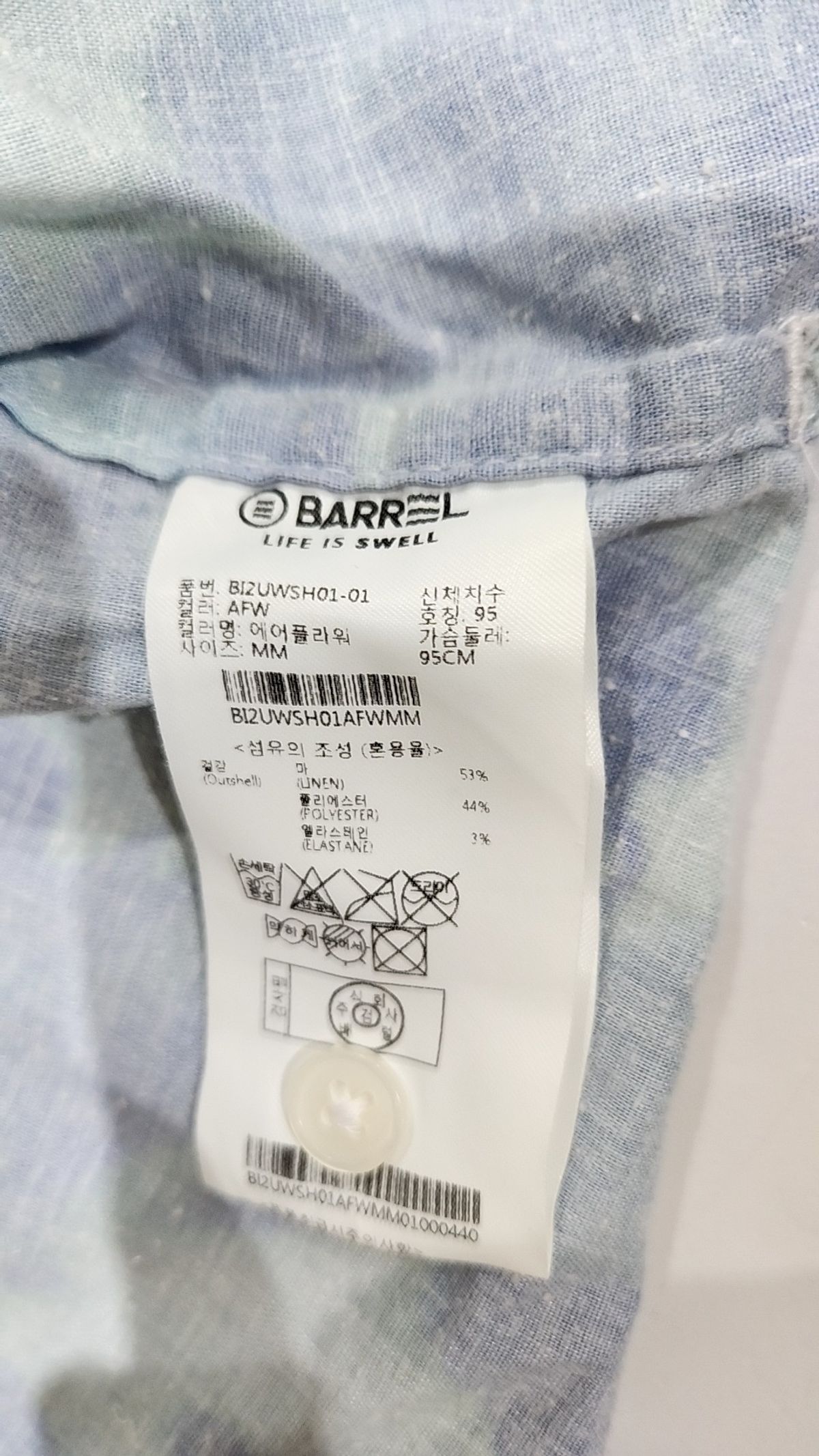 배럴(BARREL) 캐주얼 셔츠 M
