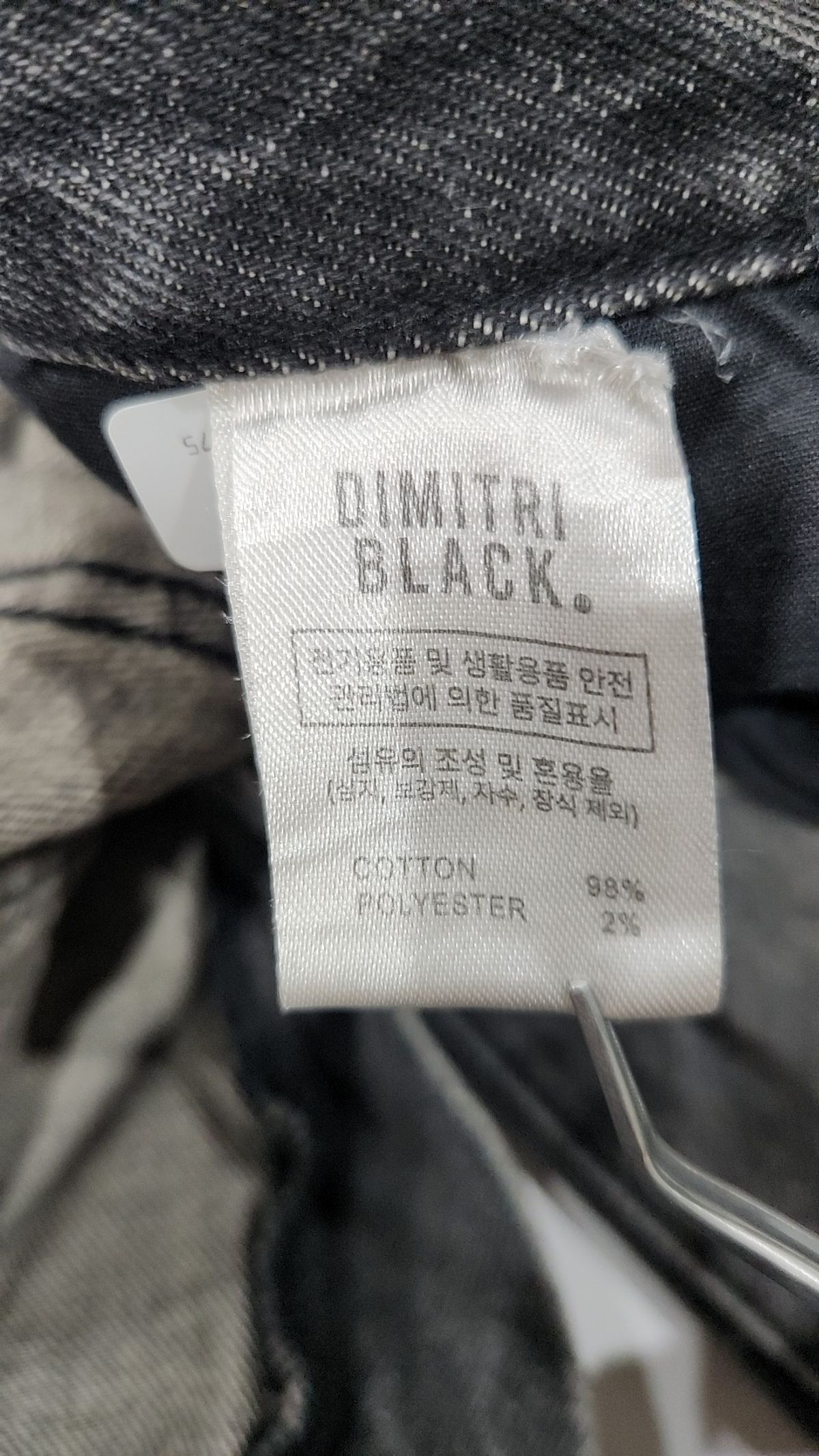 디미트리블랙(DIMITRI BLACK) 숏팬츠