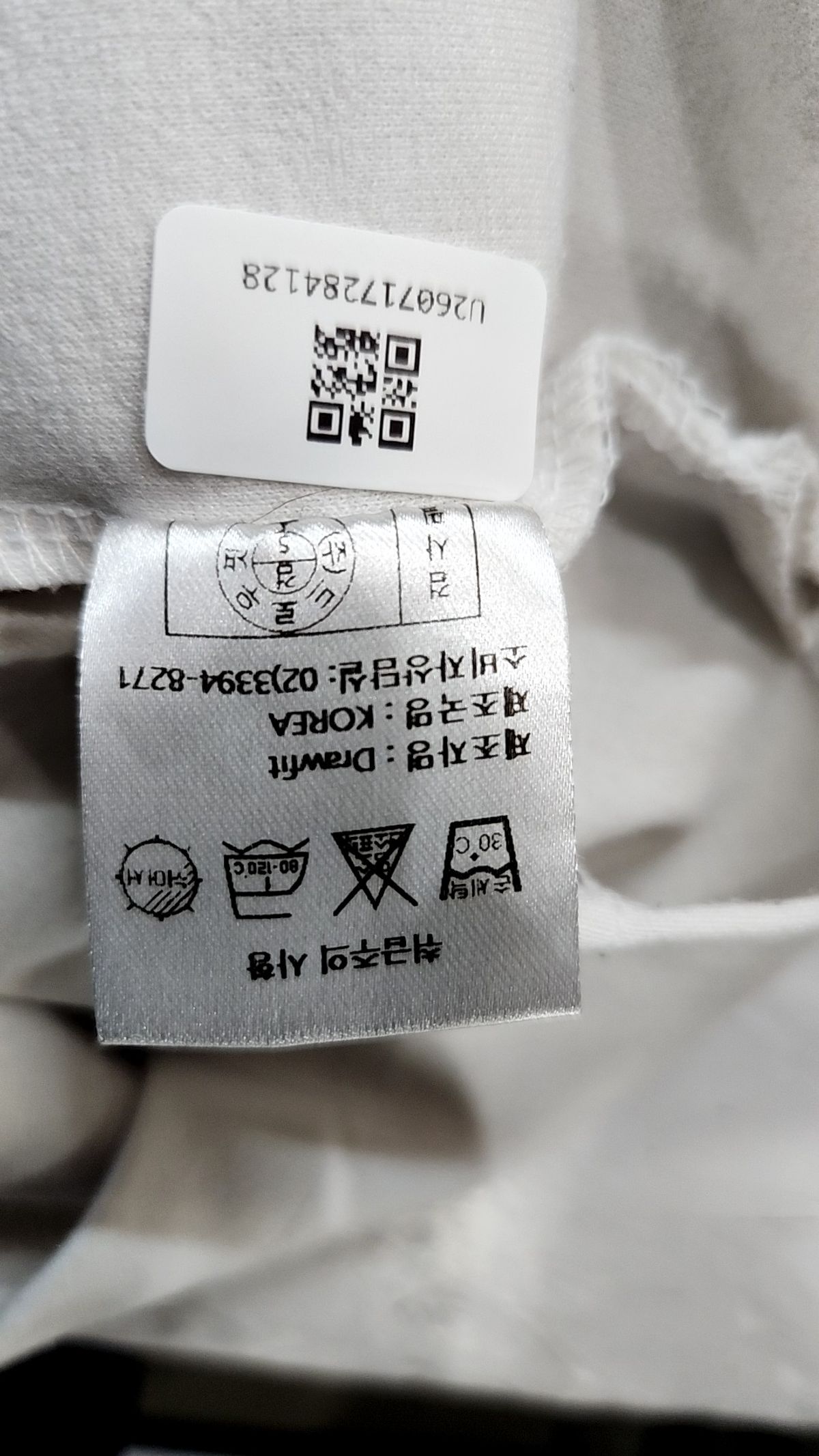 드로우핏(DRAW FIT) 긴소매 티셔츠 XL