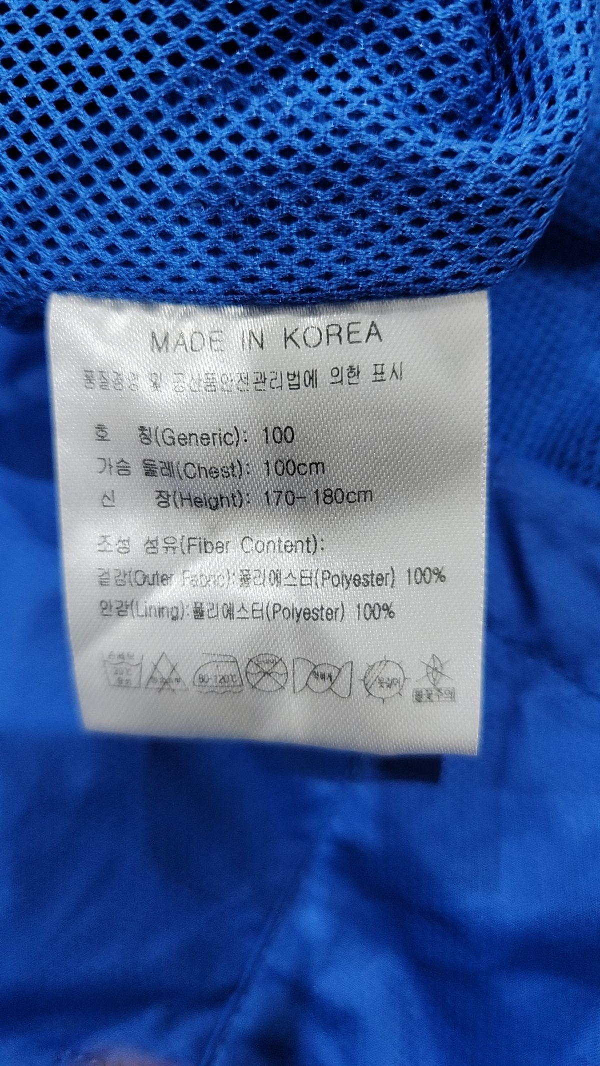 나이키(NIKE) 트레이닝 재킷 L